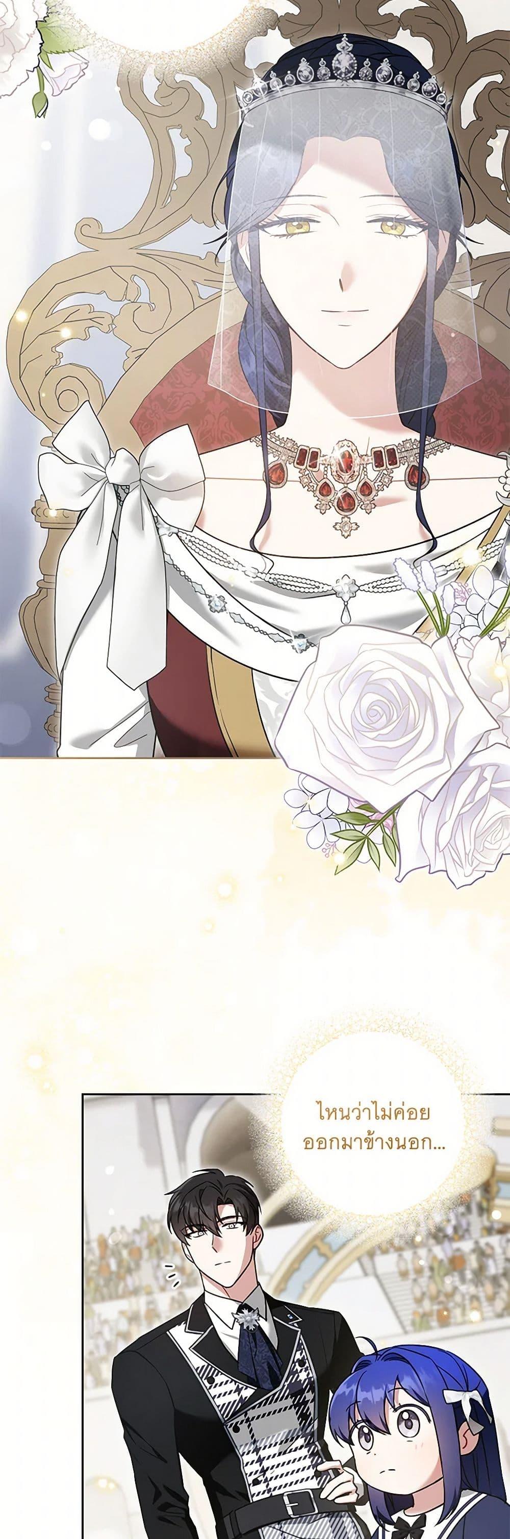 Manga-lc-com อ่านมังงะ อ่านการ์ตูน ออนไลน์ ฟรี Please Give Me the Pacifier ตอนที่ 1 2 3 4 5 6 7 8 9 10 11 12 13 14 ฟรี ไม่มีโฆษณา Manga-lc - อ่าน มังงะ อ่าน การ์ตูน ออนไลน์ อ่านมังงะ ฟรี