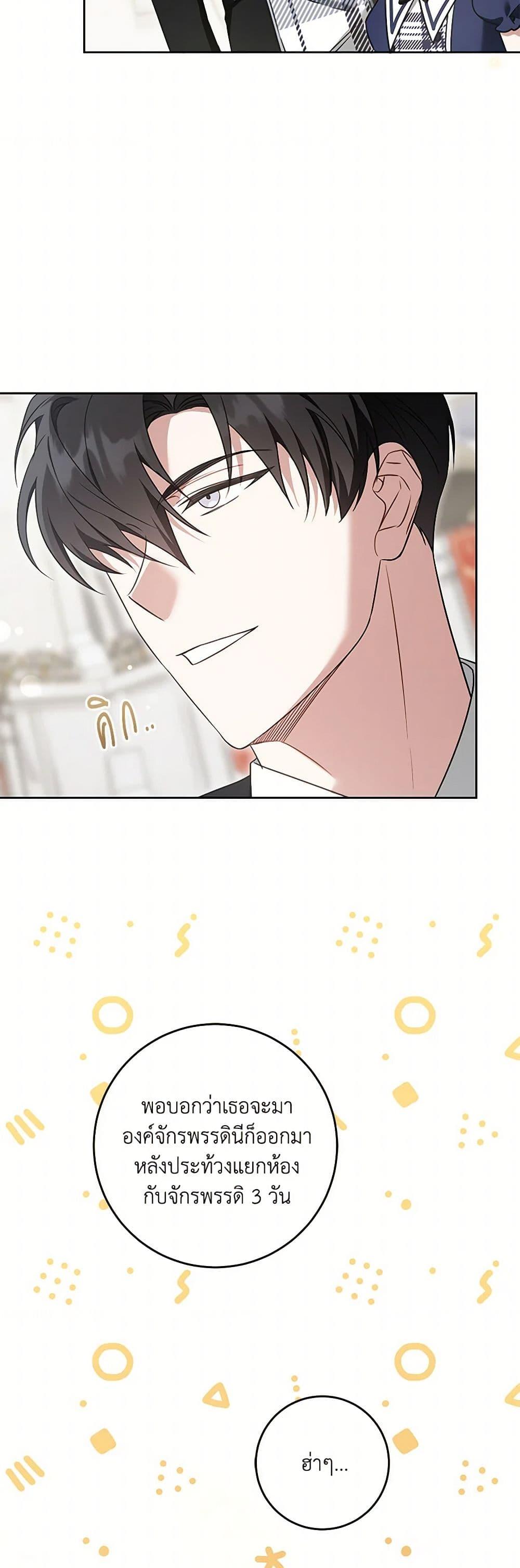 Manga-lc-com อ่านมังงะ อ่านการ์ตูน ออนไลน์ ฟรี Please Give Me the Pacifier ตอนที่ 1 2 3 4 5 6 7 8 9 10 11 12 13 14 ฟรี ไม่มีโฆษณา Manga-lc - อ่าน มังงะ อ่าน การ์ตูน ออนไลน์ อ่านมังงะ ฟรี