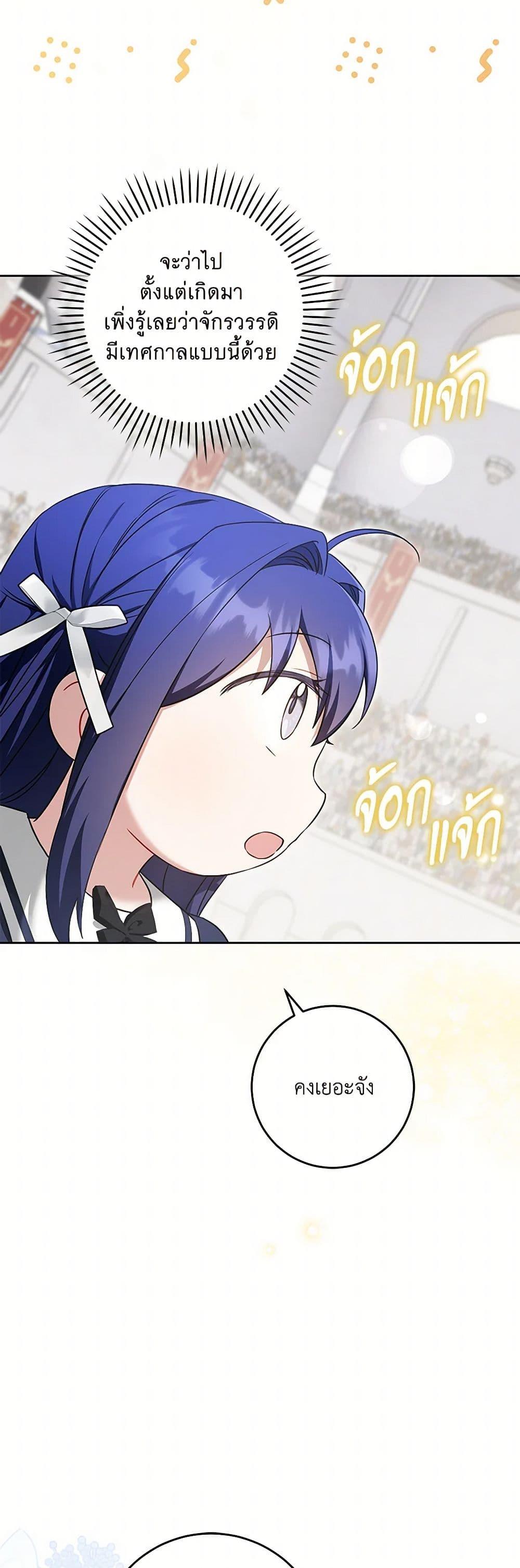 Manga-lc-com อ่านมังงะ อ่านการ์ตูน ออนไลน์ ฟรี Please Give Me the Pacifier ตอนที่ 1 2 3 4 5 6 7 8 9 10 11 12 13 14 ฟรี ไม่มีโฆษณา Manga-lc - อ่าน มังงะ อ่าน การ์ตูน ออนไลน์ อ่านมังงะ ฟรี