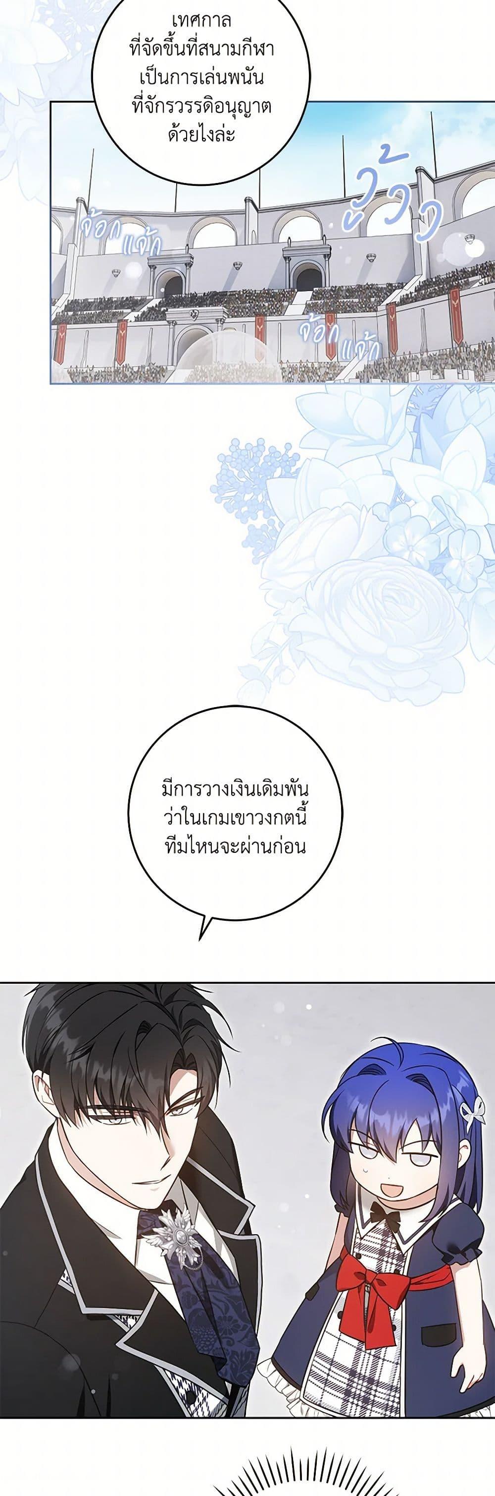 Manga-lc-com อ่านมังงะ อ่านการ์ตูน ออนไลน์ ฟรี Please Give Me the Pacifier ตอนที่ 1 2 3 4 5 6 7 8 9 10 11 12 13 14 ฟรี ไม่มีโฆษณา Manga-lc - อ่าน มังงะ อ่าน การ์ตูน ออนไลน์ อ่านมังงะ ฟรี