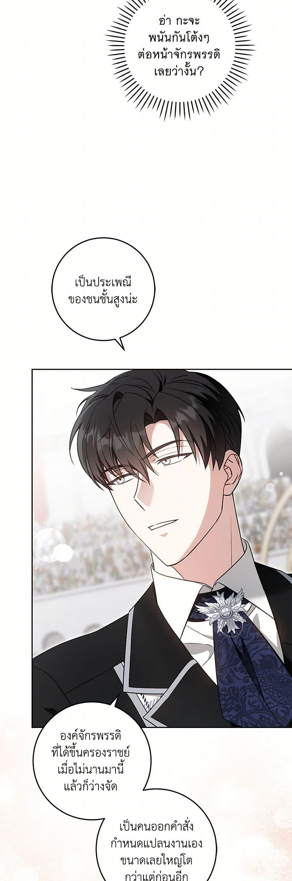 Manga-lc-com อ่านมังงะ อ่านการ์ตูน ออนไลน์ ฟรี Please Give Me the Pacifier ตอนที่ 1 2 3 4 5 6 7 8 9 10 11 12 13 14 ฟรี ไม่มีโฆษณา Manga-lc - อ่าน มังงะ อ่าน การ์ตูน ออนไลน์ อ่านมังงะ ฟรี