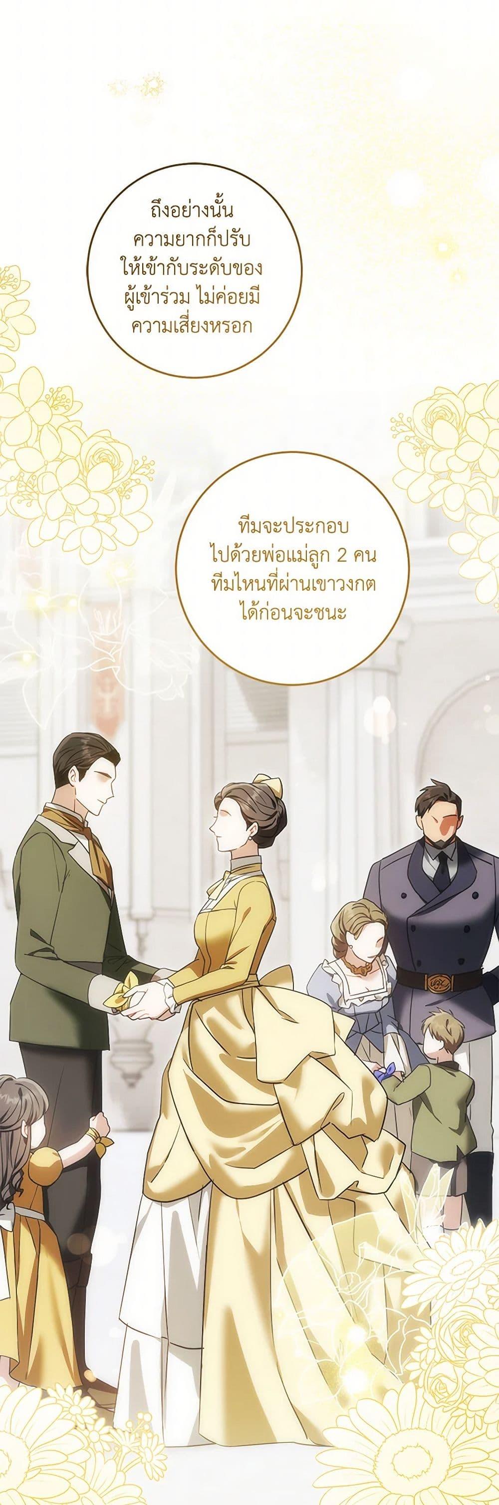 Manga-lc-com อ่านมังงะ อ่านการ์ตูน ออนไลน์ ฟรี Please Give Me the Pacifier ตอนที่ 1 2 3 4 5 6 7 8 9 10 11 12 13 14 ฟรี ไม่มีโฆษณา Manga-lc - อ่าน มังงะ อ่าน การ์ตูน ออนไลน์ อ่านมังงะ ฟรี