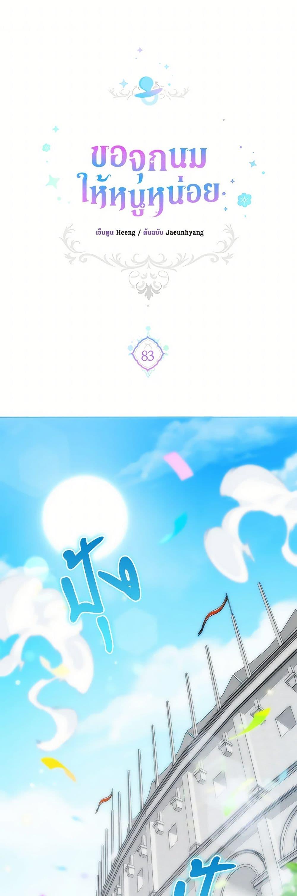 Manga-lc-com อ่านมังงะ อ่านการ์ตูน ออนไลน์ ฟรี Please Give Me the Pacifier ตอนที่ 1 2 3 4 5 6 7 8 9 10 11 12 13 14 ฟรี ไม่มีโฆษณา Manga-lc - อ่าน มังงะ อ่าน การ์ตูน ออนไลน์ อ่านมังงะ ฟรี