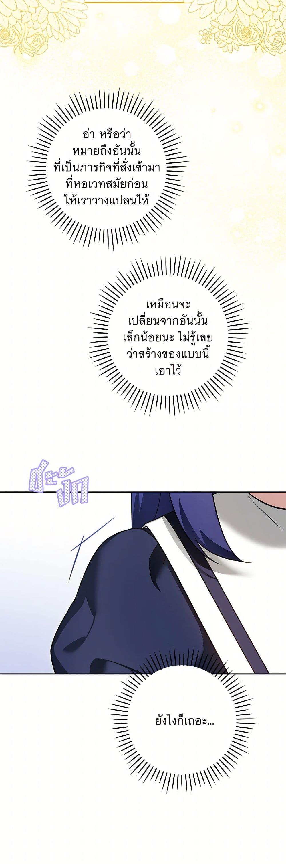 Manga-lc-com อ่านมังงะ อ่านการ์ตูน ออนไลน์ ฟรี Please Give Me the Pacifier ตอนที่ 1 2 3 4 5 6 7 8 9 10 11 12 13 14 ฟรี ไม่มีโฆษณา Manga-lc - อ่าน มังงะ อ่าน การ์ตูน ออนไลน์ อ่านมังงะ ฟรี