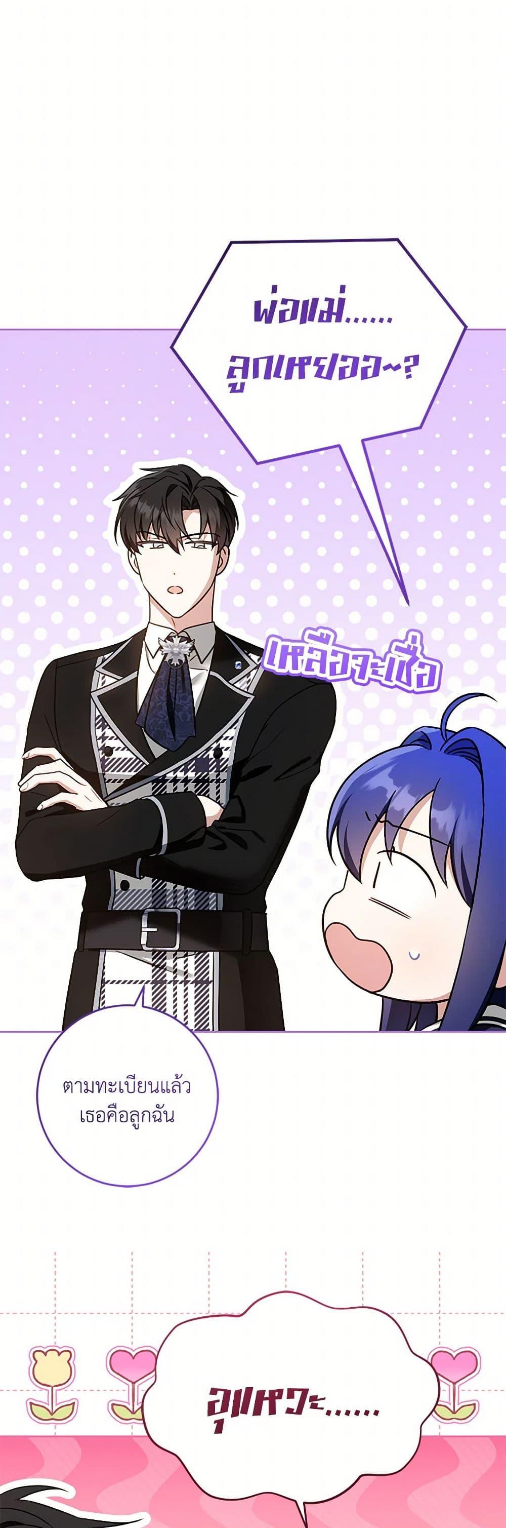 Manga-lc-com อ่านมังงะ อ่านการ์ตูน ออนไลน์ ฟรี Please Give Me the Pacifier ตอนที่ 1 2 3 4 5 6 7 8 9 10 11 12 13 14 ฟรี ไม่มีโฆษณา Manga-lc - อ่าน มังงะ อ่าน การ์ตูน ออนไลน์ อ่านมังงะ ฟรี