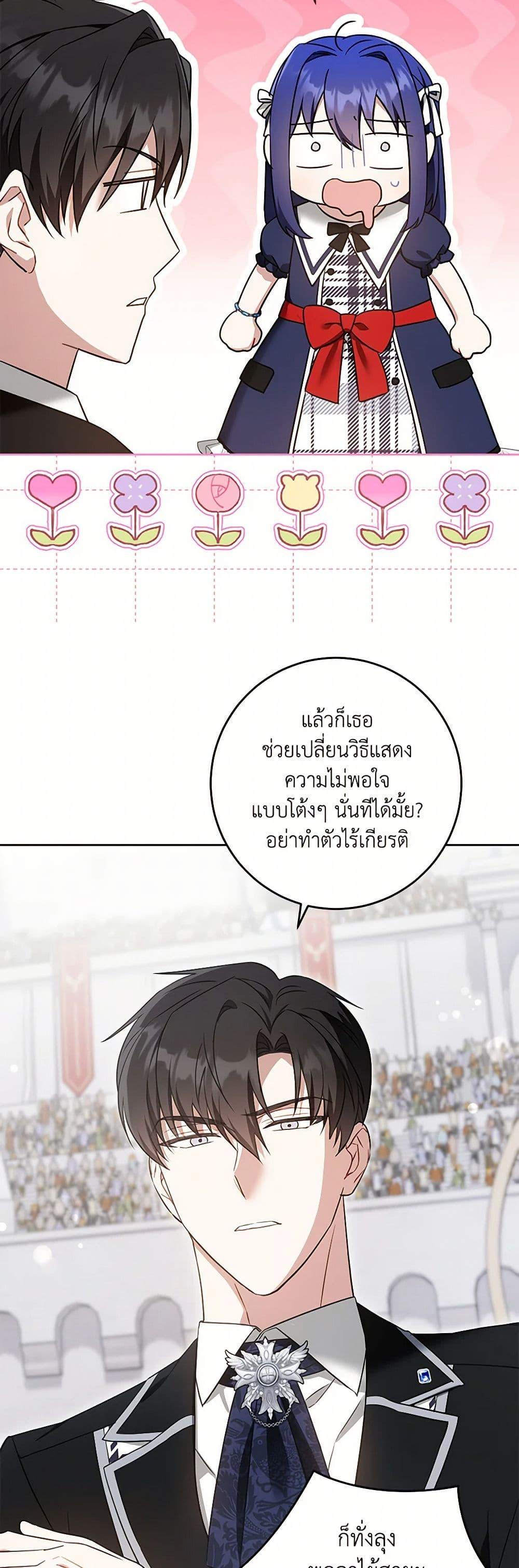 Manga-lc-com อ่านมังงะ อ่านการ์ตูน ออนไลน์ ฟรี Please Give Me the Pacifier ตอนที่ 1 2 3 4 5 6 7 8 9 10 11 12 13 14 ฟรี ไม่มีโฆษณา Manga-lc - อ่าน มังงะ อ่าน การ์ตูน ออนไลน์ อ่านมังงะ ฟรี