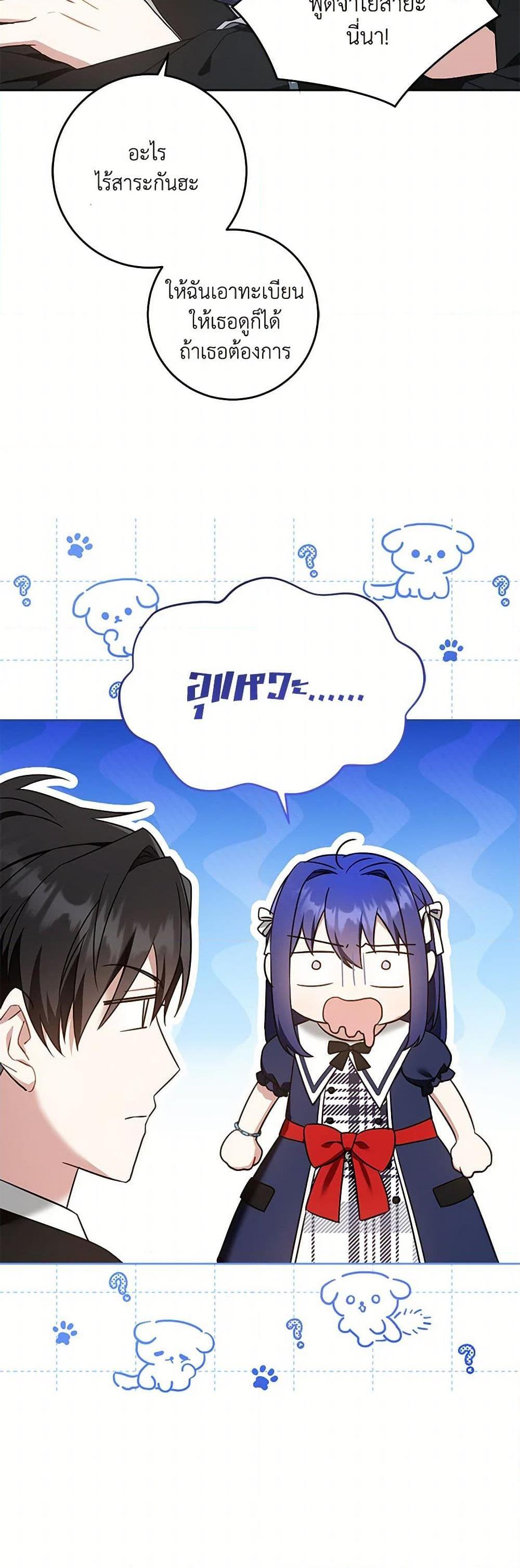 Manga-lc-com อ่านมังงะ อ่านการ์ตูน ออนไลน์ ฟรี Please Give Me the Pacifier ตอนที่ 1 2 3 4 5 6 7 8 9 10 11 12 13 14 ฟรี ไม่มีโฆษณา Manga-lc - อ่าน มังงะ อ่าน การ์ตูน ออนไลน์ อ่านมังงะ ฟรี