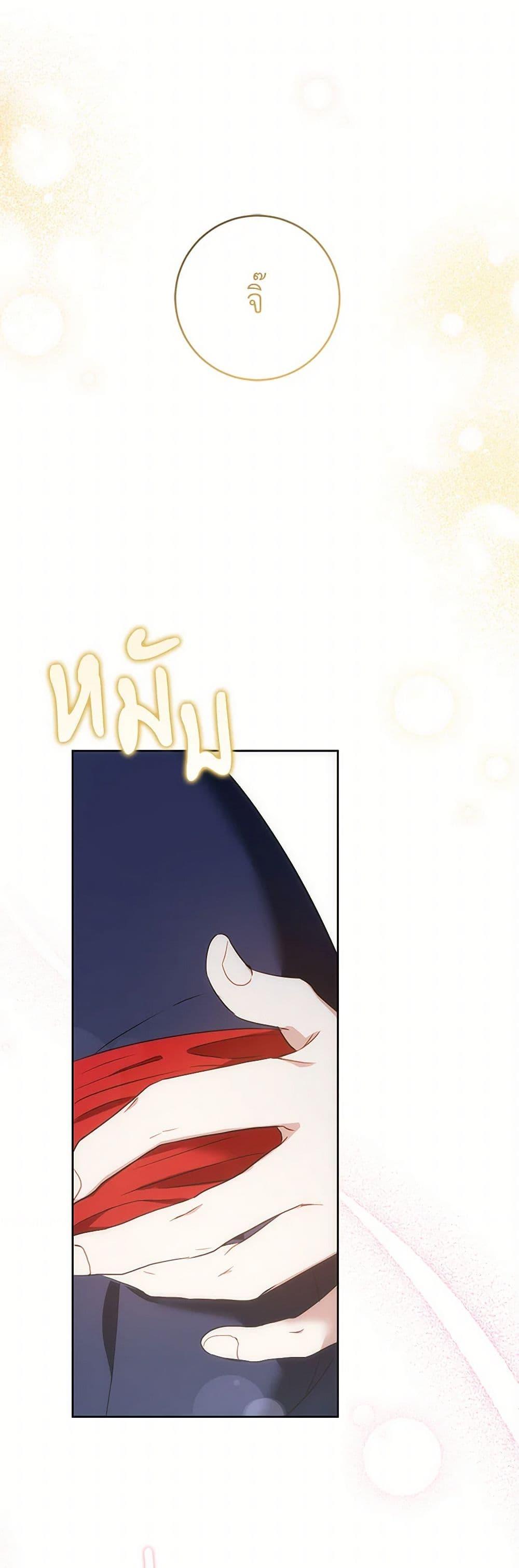 Manga-lc-com อ่านมังงะ อ่านการ์ตูน ออนไลน์ ฟรี Please Give Me the Pacifier ตอนที่ 1 2 3 4 5 6 7 8 9 10 11 12 13 14 ฟรี ไม่มีโฆษณา Manga-lc - อ่าน มังงะ อ่าน การ์ตูน ออนไลน์ อ่านมังงะ ฟรี