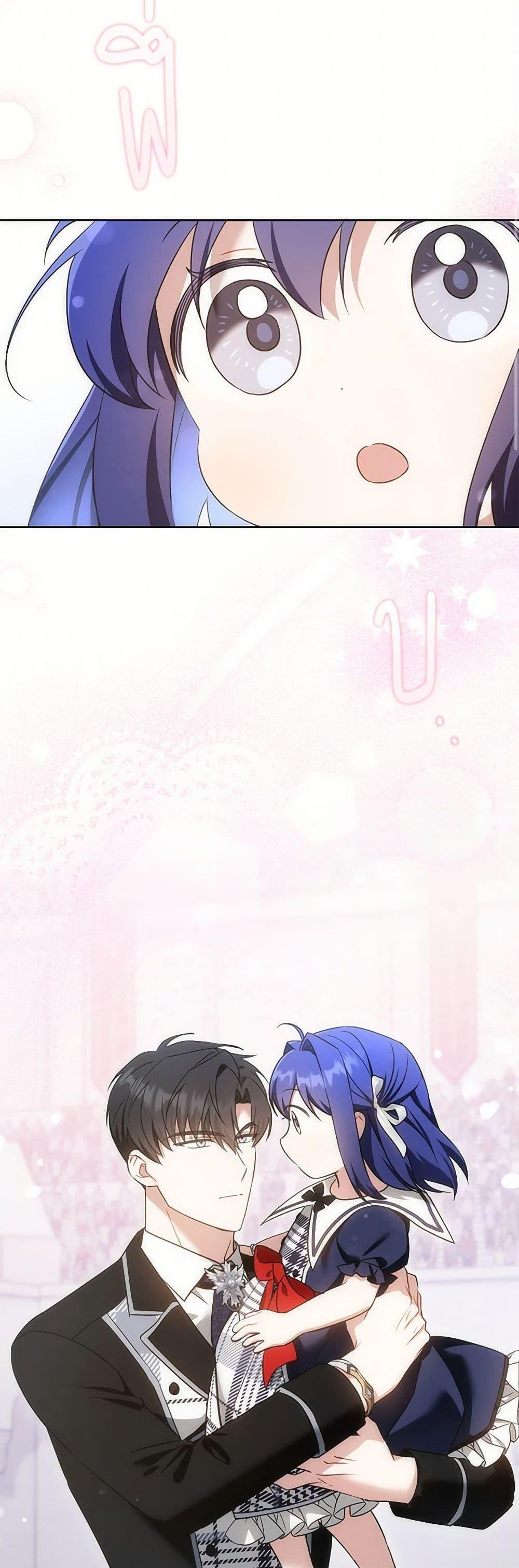 Manga-lc-com อ่านมังงะ อ่านการ์ตูน ออนไลน์ ฟรี Please Give Me the Pacifier ตอนที่ 1 2 3 4 5 6 7 8 9 10 11 12 13 14 ฟรี ไม่มีโฆษณา Manga-lc - อ่าน มังงะ อ่าน การ์ตูน ออนไลน์ อ่านมังงะ ฟรี