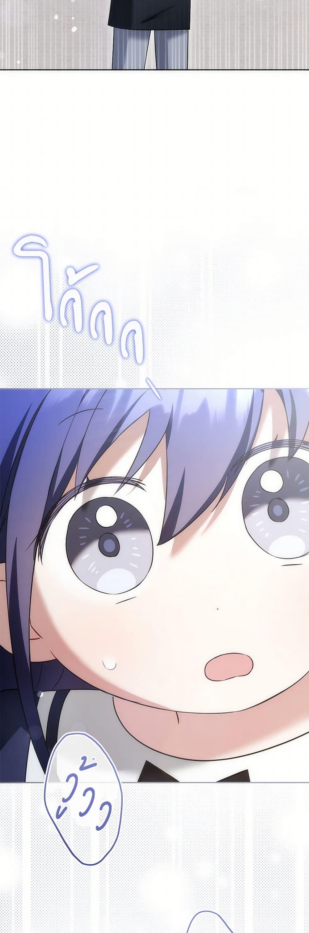 Manga-lc-com อ่านมังงะ อ่านการ์ตูน ออนไลน์ ฟรี Please Give Me the Pacifier ตอนที่ 1 2 3 4 5 6 7 8 9 10 11 12 13 14 ฟรี ไม่มีโฆษณา Manga-lc - อ่าน มังงะ อ่าน การ์ตูน ออนไลน์ อ่านมังงะ ฟรี