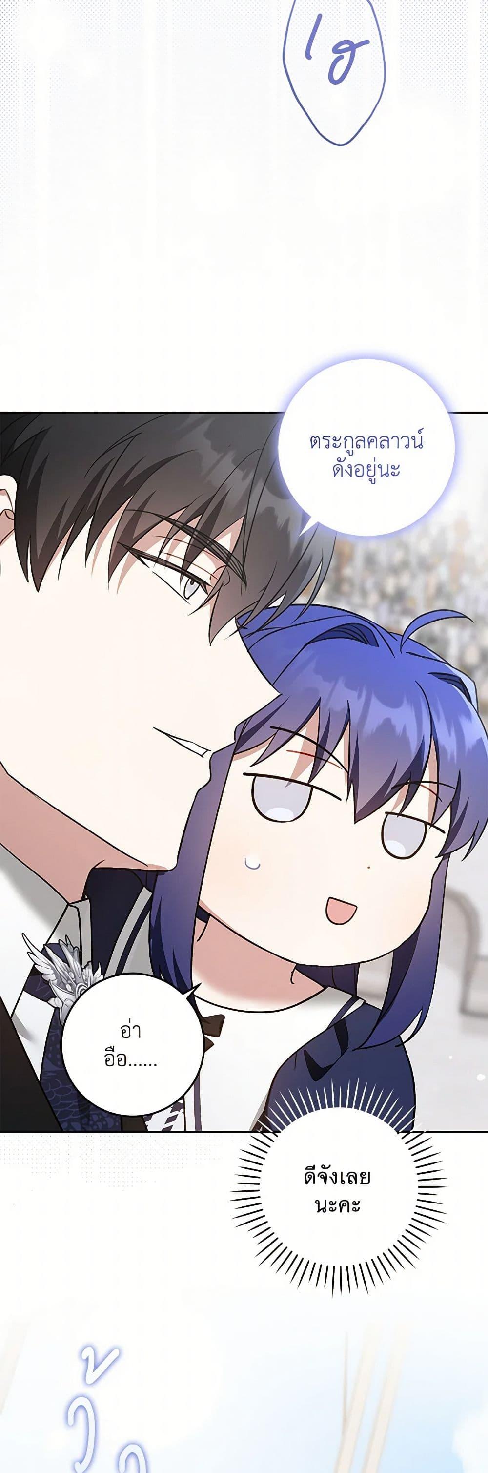 Manga-lc-com อ่านมังงะ อ่านการ์ตูน ออนไลน์ ฟรี Please Give Me the Pacifier ตอนที่ 1 2 3 4 5 6 7 8 9 10 11 12 13 14 ฟรี ไม่มีโฆษณา Manga-lc - อ่าน มังงะ อ่าน การ์ตูน ออนไลน์ อ่านมังงะ ฟรี