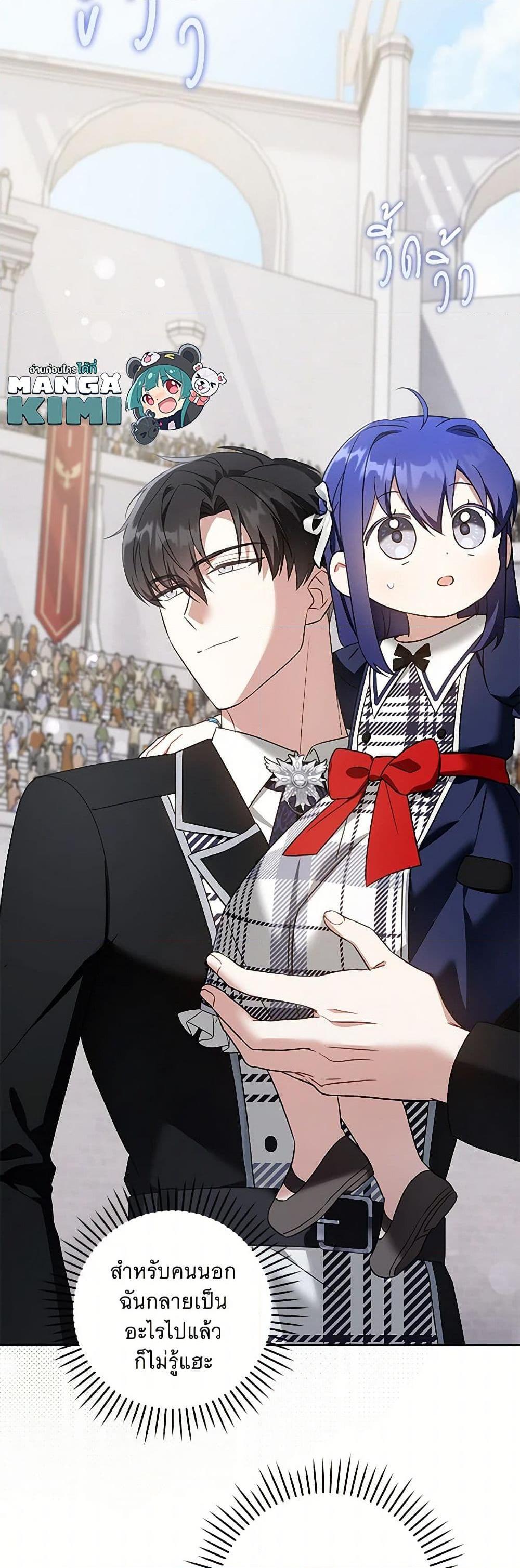 Manga-lc-com อ่านมังงะ อ่านการ์ตูน ออนไลน์ ฟรี Please Give Me the Pacifier ตอนที่ 1 2 3 4 5 6 7 8 9 10 11 12 13 14 ฟรี ไม่มีโฆษณา Manga-lc - อ่าน มังงะ อ่าน การ์ตูน ออนไลน์ อ่านมังงะ ฟรี