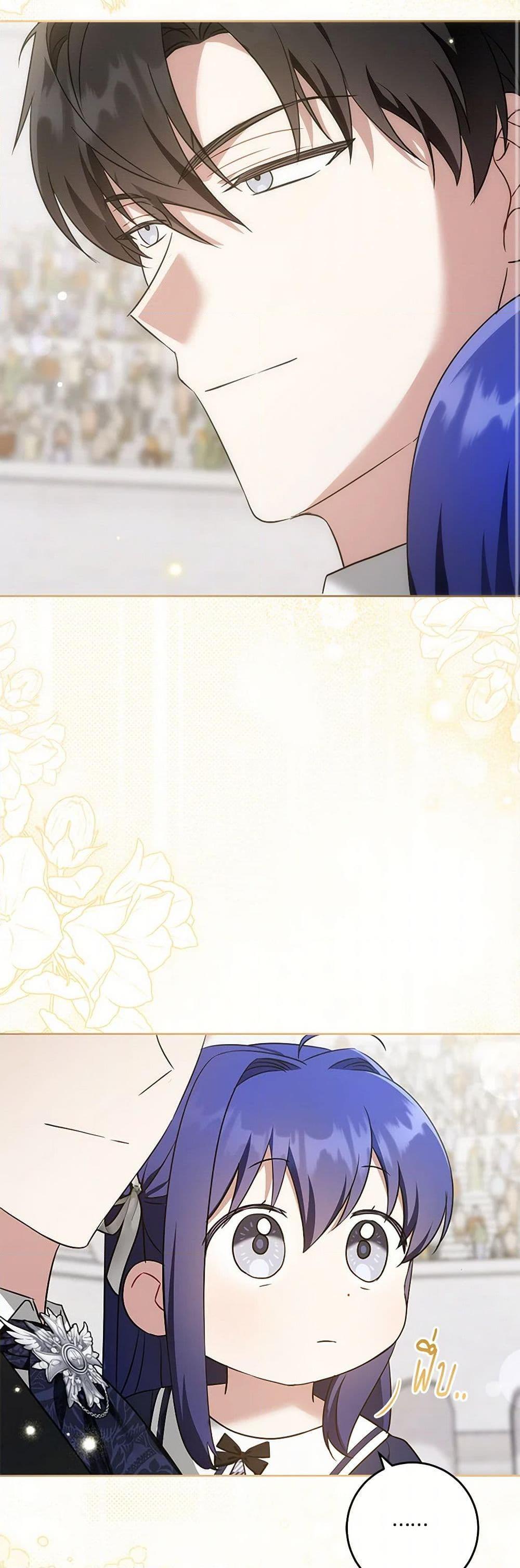 Manga-lc-com อ่านมังงะ อ่านการ์ตูน ออนไลน์ ฟรี Please Give Me the Pacifier ตอนที่ 1 2 3 4 5 6 7 8 9 10 11 12 13 14 ฟรี ไม่มีโฆษณา Manga-lc - อ่าน มังงะ อ่าน การ์ตูน ออนไลน์ อ่านมังงะ ฟรี