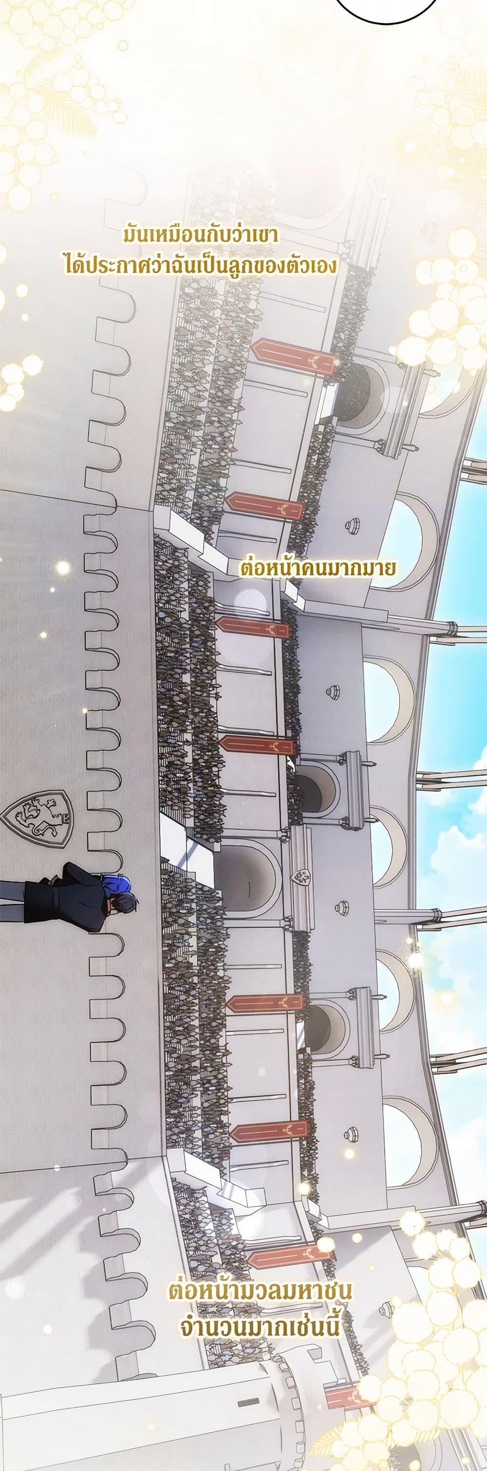 Manga-lc-com อ่านมังงะ อ่านการ์ตูน ออนไลน์ ฟรี Please Give Me the Pacifier ตอนที่ 1 2 3 4 5 6 7 8 9 10 11 12 13 14 ฟรี ไม่มีโฆษณา Manga-lc - อ่าน มังงะ อ่าน การ์ตูน ออนไลน์ อ่านมังงะ ฟรี