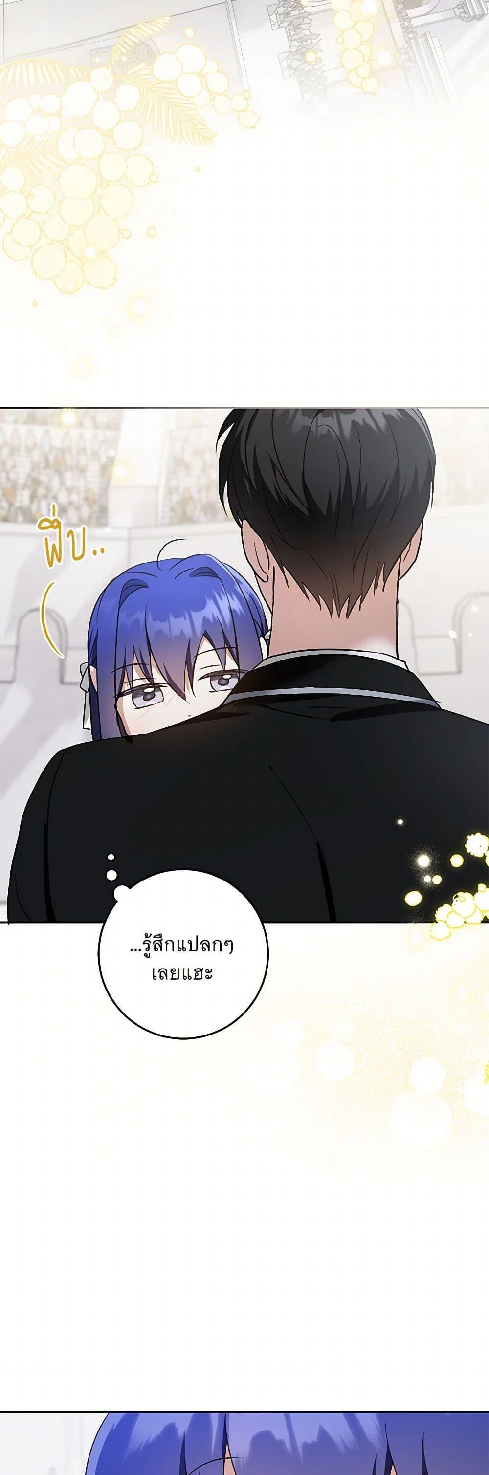 Manga-lc-com อ่านมังงะ อ่านการ์ตูน ออนไลน์ ฟรี Please Give Me the Pacifier ตอนที่ 1 2 3 4 5 6 7 8 9 10 11 12 13 14 ฟรี ไม่มีโฆษณา Manga-lc - อ่าน มังงะ อ่าน การ์ตูน ออนไลน์ อ่านมังงะ ฟรี