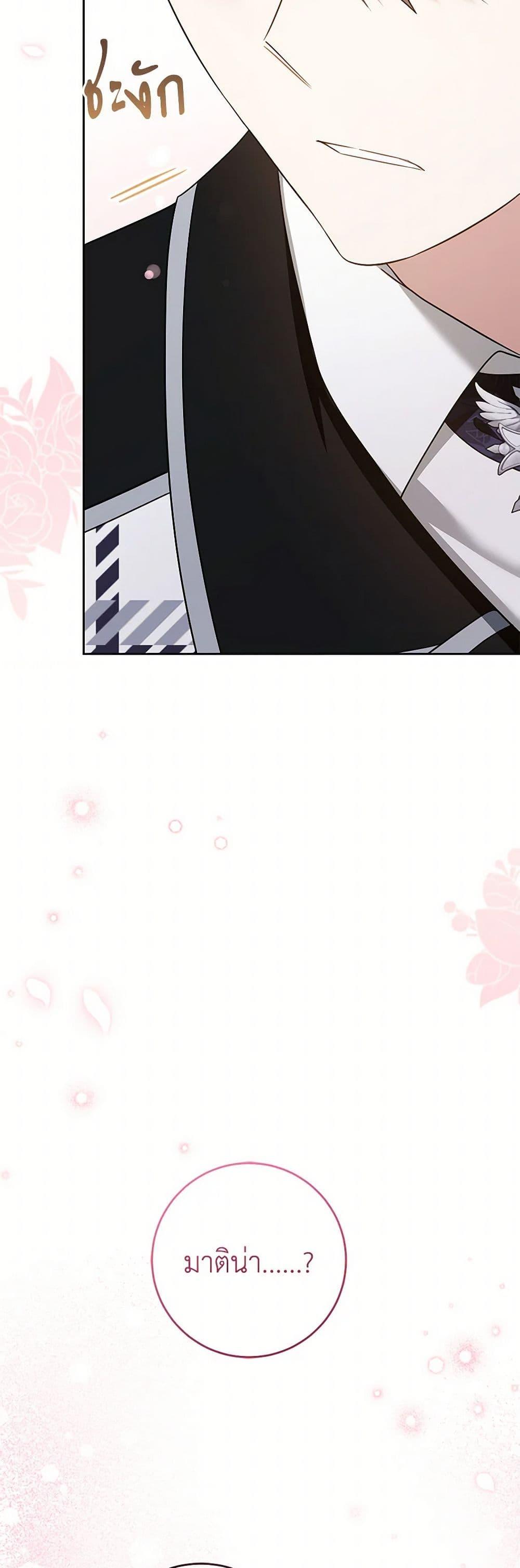 Manga-lc-com อ่านมังงะ อ่านการ์ตูน ออนไลน์ ฟรี Please Give Me the Pacifier ตอนที่ 1 2 3 4 5 6 7 8 9 10 11 12 13 14 ฟรี ไม่มีโฆษณา Manga-lc - อ่าน มังงะ อ่าน การ์ตูน ออนไลน์ อ่านมังงะ ฟรี