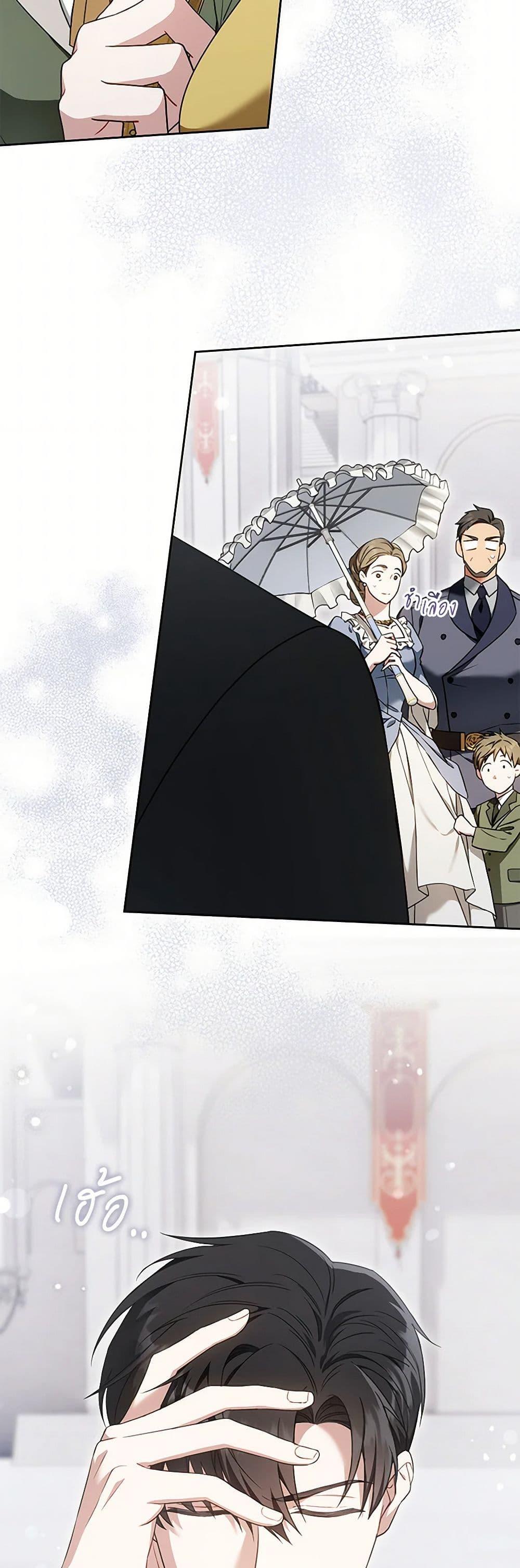 Manga-lc-com อ่านมังงะ อ่านการ์ตูน ออนไลน์ ฟรี Please Give Me the Pacifier ตอนที่ 1 2 3 4 5 6 7 8 9 10 11 12 13 14 ฟรี ไม่มีโฆษณา Manga-lc - อ่าน มังงะ อ่าน การ์ตูน ออนไลน์ อ่านมังงะ ฟรี