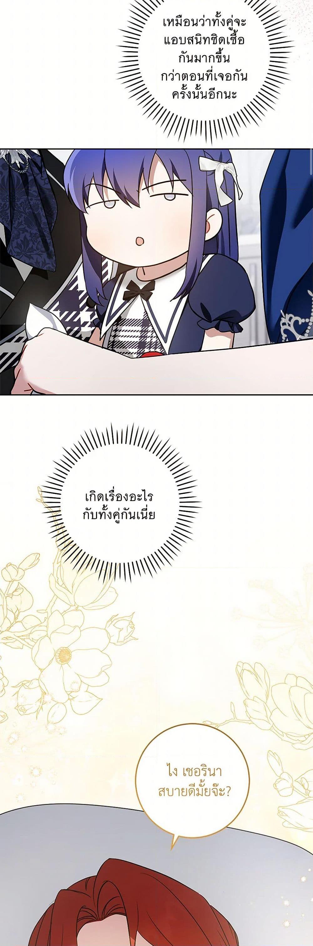 Manga-lc-com อ่านมังงะ อ่านการ์ตูน ออนไลน์ ฟรี Please Give Me the Pacifier ตอนที่ 1 2 3 4 5 6 7 8 9 10 11 12 13 14 ฟรี ไม่มีโฆษณา Manga-lc - อ่าน มังงะ อ่าน การ์ตูน ออนไลน์ อ่านมังงะ ฟรี