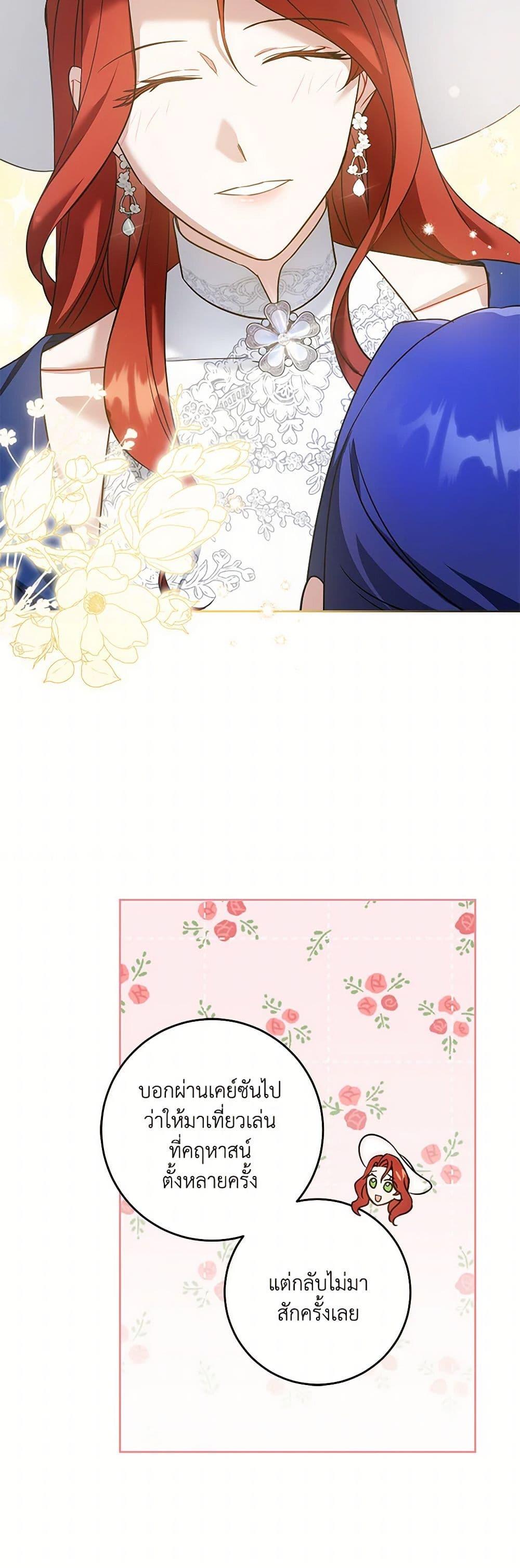 Manga-lc-com อ่านมังงะ อ่านการ์ตูน ออนไลน์ ฟรี Please Give Me the Pacifier ตอนที่ 1 2 3 4 5 6 7 8 9 10 11 12 13 14 ฟรี ไม่มีโฆษณา Manga-lc - อ่าน มังงะ อ่าน การ์ตูน ออนไลน์ อ่านมังงะ ฟรี