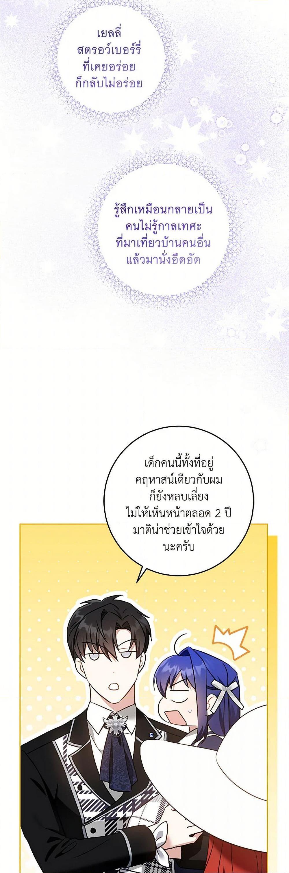 Manga-lc-com อ่านมังงะ อ่านการ์ตูน ออนไลน์ ฟรี Please Give Me the Pacifier ตอนที่ 1 2 3 4 5 6 7 8 9 10 11 12 13 14 ฟรี ไม่มีโฆษณา Manga-lc - อ่าน มังงะ อ่าน การ์ตูน ออนไลน์ อ่านมังงะ ฟรี