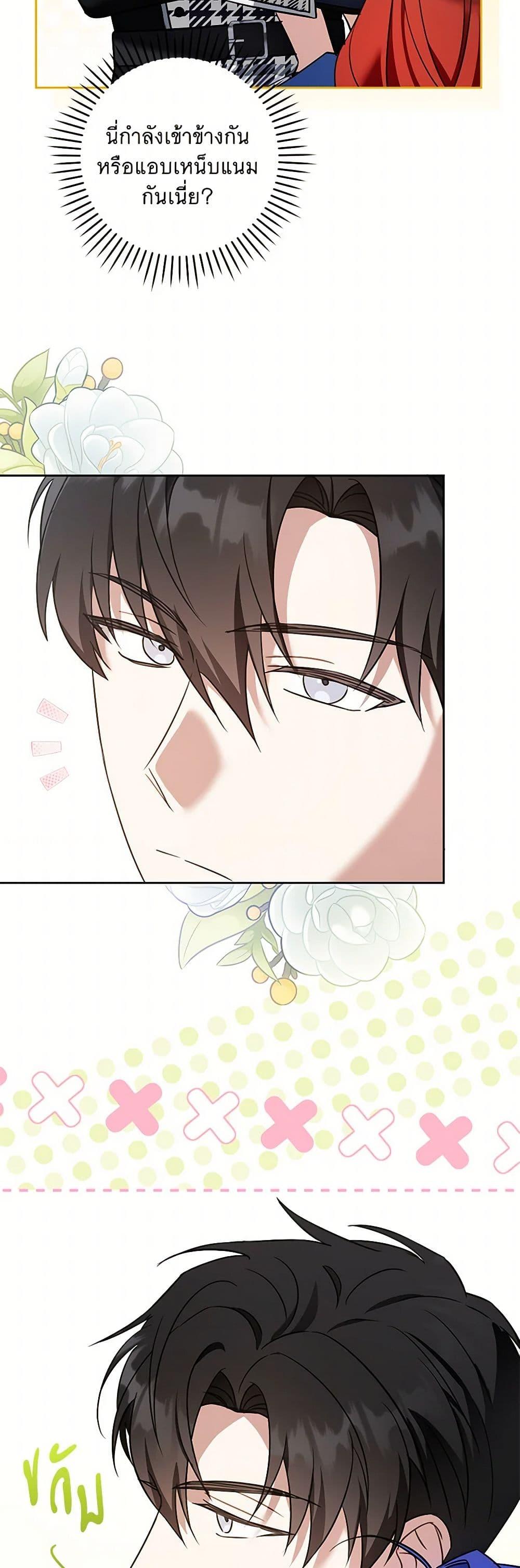 Manga-lc-com อ่านมังงะ อ่านการ์ตูน ออนไลน์ ฟรี Please Give Me the Pacifier ตอนที่ 1 2 3 4 5 6 7 8 9 10 11 12 13 14 ฟรี ไม่มีโฆษณา Manga-lc - อ่าน มังงะ อ่าน การ์ตูน ออนไลน์ อ่านมังงะ ฟรี