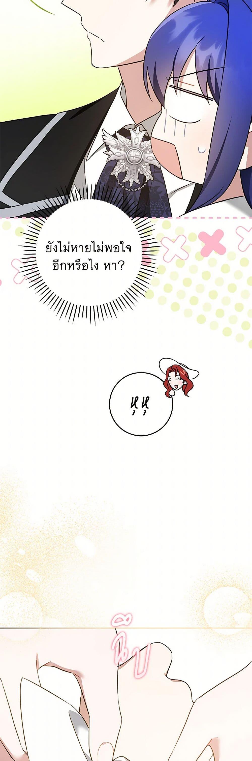 Manga-lc-com อ่านมังงะ อ่านการ์ตูน ออนไลน์ ฟรี Please Give Me the Pacifier ตอนที่ 1 2 3 4 5 6 7 8 9 10 11 12 13 14 ฟรี ไม่มีโฆษณา Manga-lc - อ่าน มังงะ อ่าน การ์ตูน ออนไลน์ อ่านมังงะ ฟรี