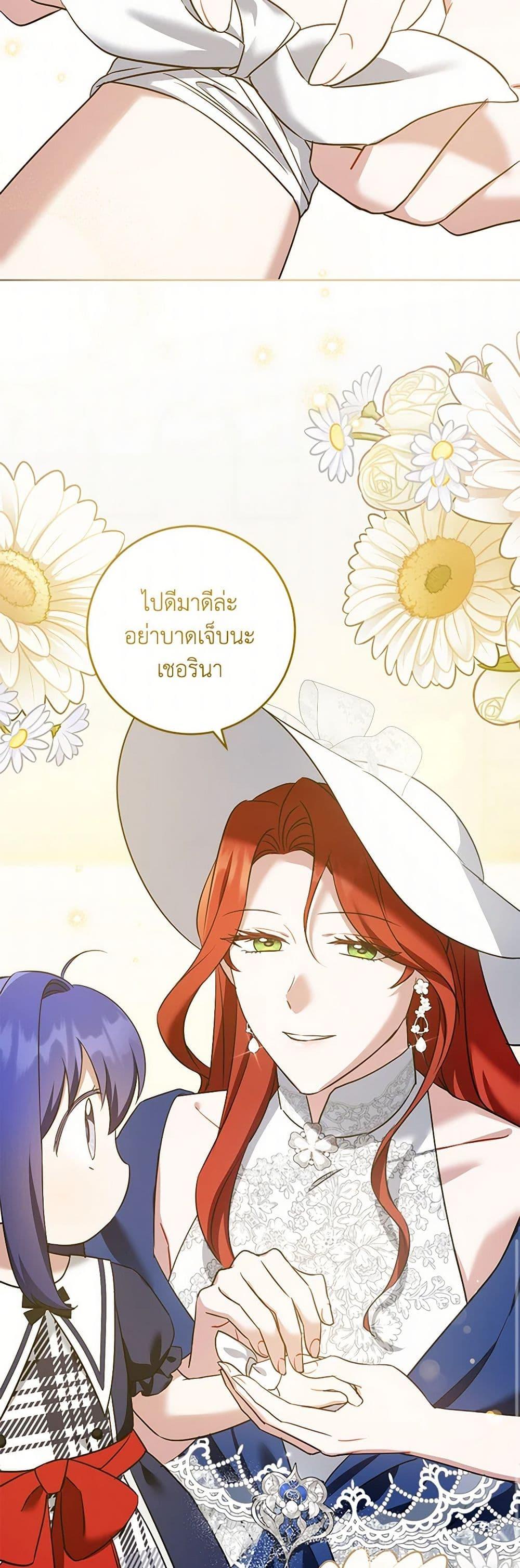 Manga-lc-com อ่านมังงะ อ่านการ์ตูน ออนไลน์ ฟรี Please Give Me the Pacifier ตอนที่ 1 2 3 4 5 6 7 8 9 10 11 12 13 14 ฟรี ไม่มีโฆษณา Manga-lc - อ่าน มังงะ อ่าน การ์ตูน ออนไลน์ อ่านมังงะ ฟรี