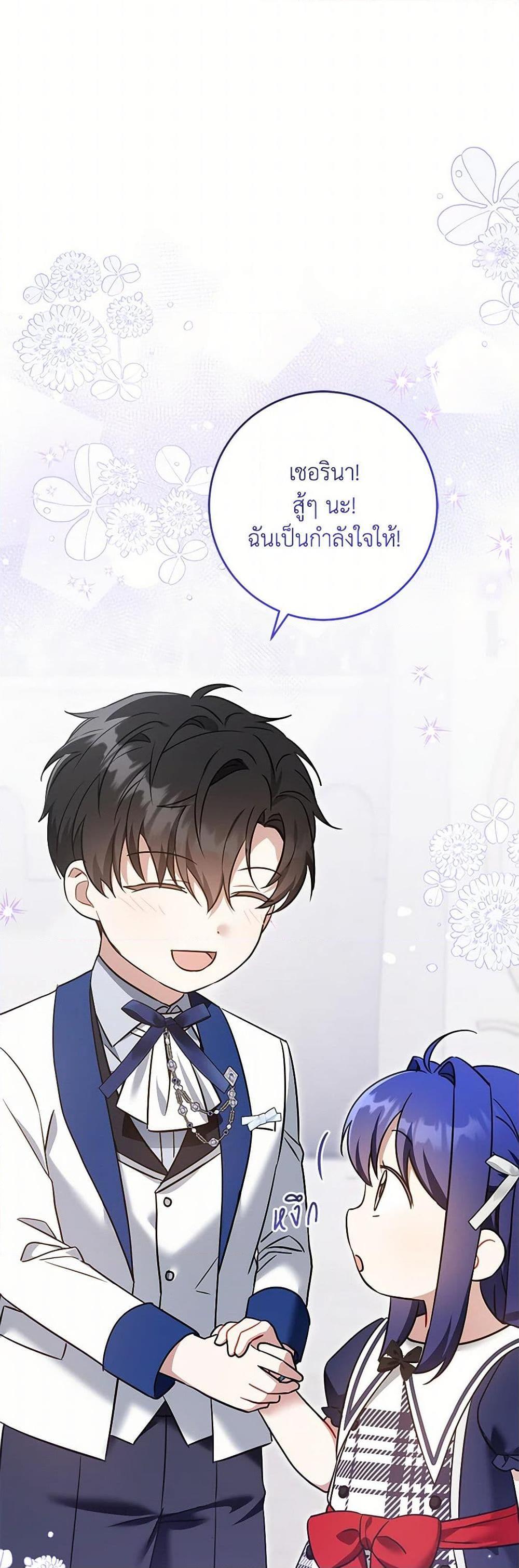 Manga-lc-com อ่านมังงะ อ่านการ์ตูน ออนไลน์ ฟรี Please Give Me the Pacifier ตอนที่ 1 2 3 4 5 6 7 8 9 10 11 12 13 14 ฟรี ไม่มีโฆษณา Manga-lc - อ่าน มังงะ อ่าน การ์ตูน ออนไลน์ อ่านมังงะ ฟรี