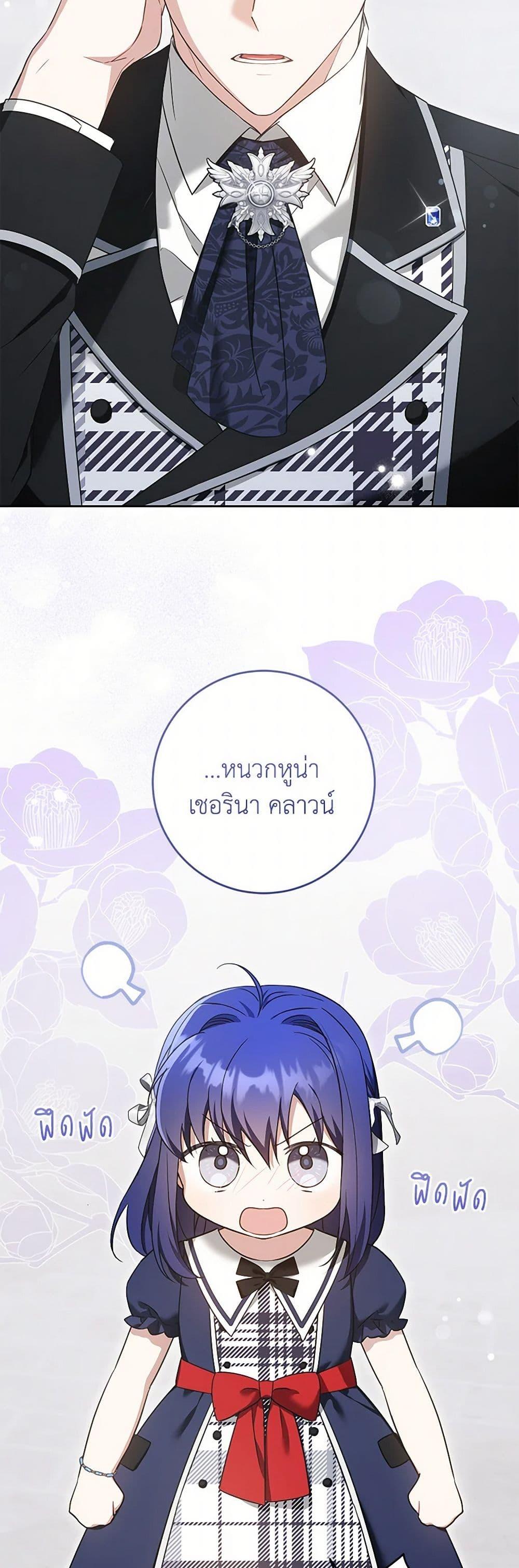 Manga-lc-com อ่านมังงะ อ่านการ์ตูน ออนไลน์ ฟรี Please Give Me the Pacifier ตอนที่ 1 2 3 4 5 6 7 8 9 10 11 12 13 14 ฟรี ไม่มีโฆษณา Manga-lc - อ่าน มังงะ อ่าน การ์ตูน ออนไลน์ อ่านมังงะ ฟรี
