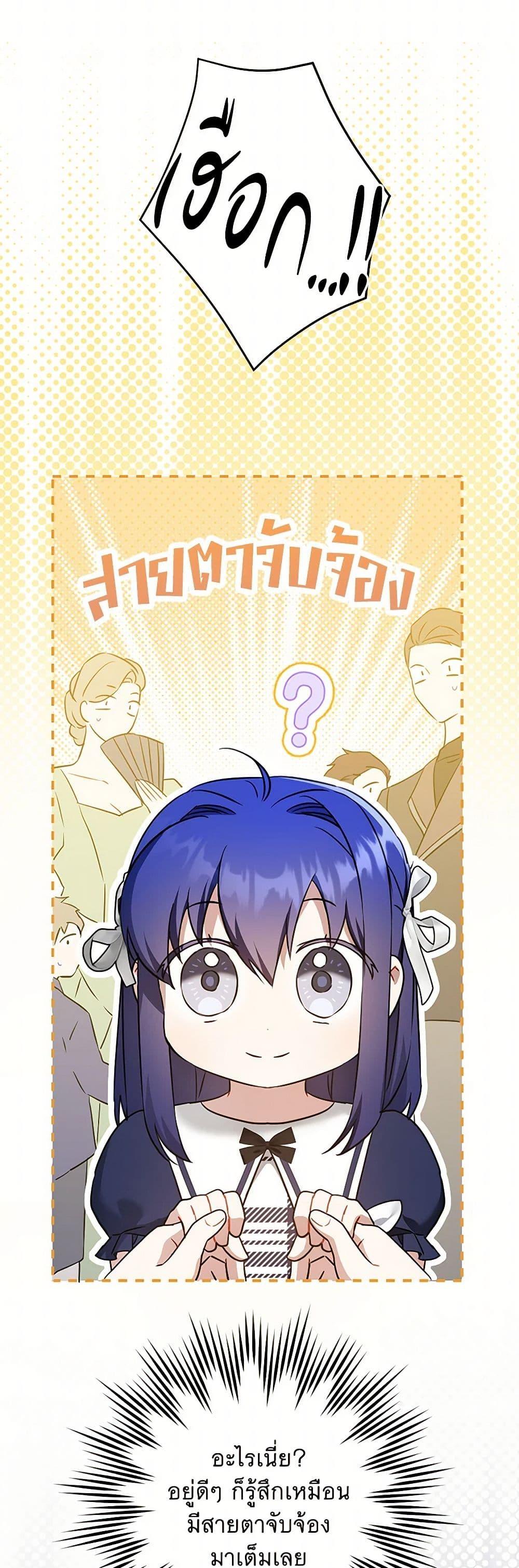 Manga-lc-com อ่านมังงะ อ่านการ์ตูน ออนไลน์ ฟรี Please Give Me the Pacifier ตอนที่ 1 2 3 4 5 6 7 8 9 10 11 12 13 14 ฟรี ไม่มีโฆษณา Manga-lc - อ่าน มังงะ อ่าน การ์ตูน ออนไลน์ อ่านมังงะ ฟรี