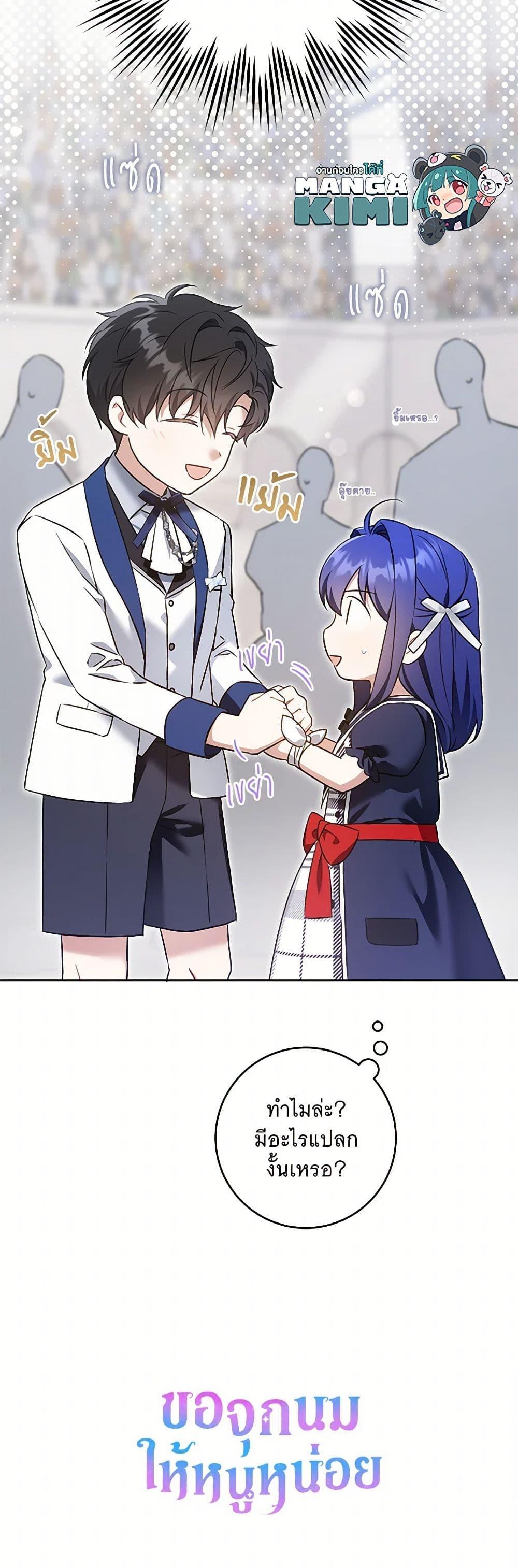 Manga-lc-com อ่านมังงะ อ่านการ์ตูน ออนไลน์ ฟรี Please Give Me the Pacifier ตอนที่ 1 2 3 4 5 6 7 8 9 10 11 12 13 14 ฟรี ไม่มีโฆษณา Manga-lc - อ่าน มังงะ อ่าน การ์ตูน ออนไลน์ อ่านมังงะ ฟรี