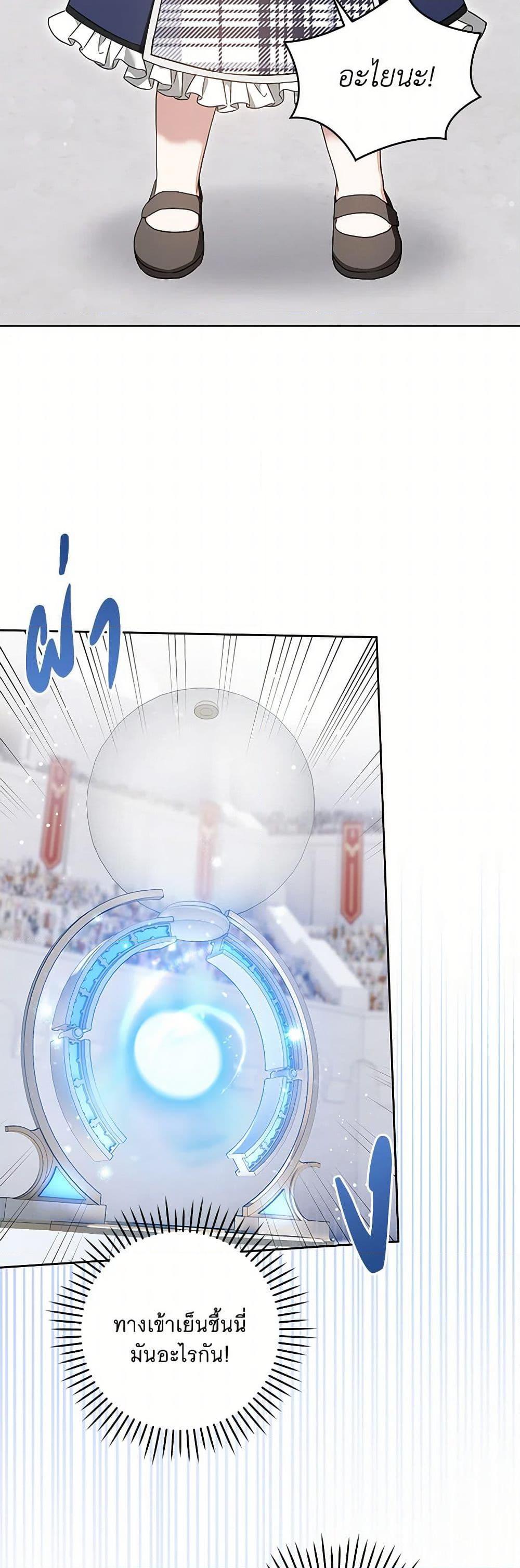 Manga-lc-com อ่านมังงะ อ่านการ์ตูน ออนไลน์ ฟรี Please Give Me the Pacifier ตอนที่ 1 2 3 4 5 6 7 8 9 10 11 12 13 14 ฟรี ไม่มีโฆษณา Manga-lc - อ่าน มังงะ อ่าน การ์ตูน ออนไลน์ อ่านมังงะ ฟรี