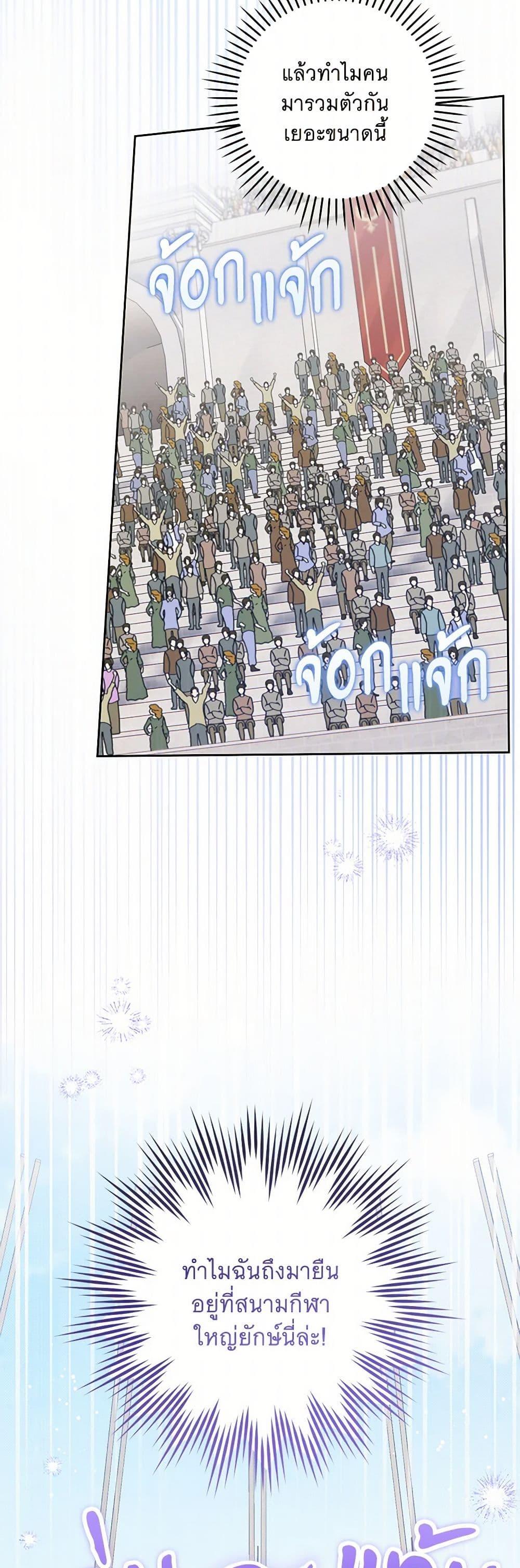 Manga-lc-com อ่านมังงะ อ่านการ์ตูน ออนไลน์ ฟรี Please Give Me the Pacifier ตอนที่ 1 2 3 4 5 6 7 8 9 10 11 12 13 14 ฟรี ไม่มีโฆษณา Manga-lc - อ่าน มังงะ อ่าน การ์ตูน ออนไลน์ อ่านมังงะ ฟรี