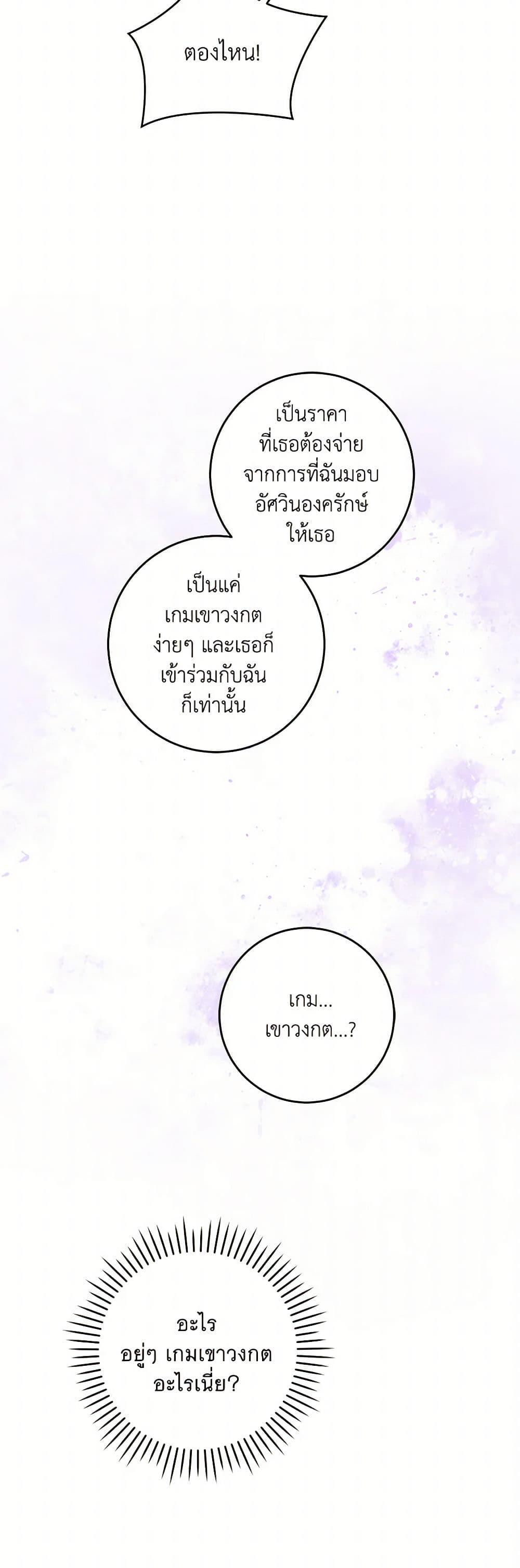 Manga-lc-com อ่านมังงะ อ่านการ์ตูน ออนไลน์ ฟรี Please Give Me the Pacifier ตอนที่ 1 2 3 4 5 6 7 8 9 10 11 12 13 14 ฟรี ไม่มีโฆษณา Manga-lc - อ่าน มังงะ อ่าน การ์ตูน ออนไลน์ อ่านมังงะ ฟรี