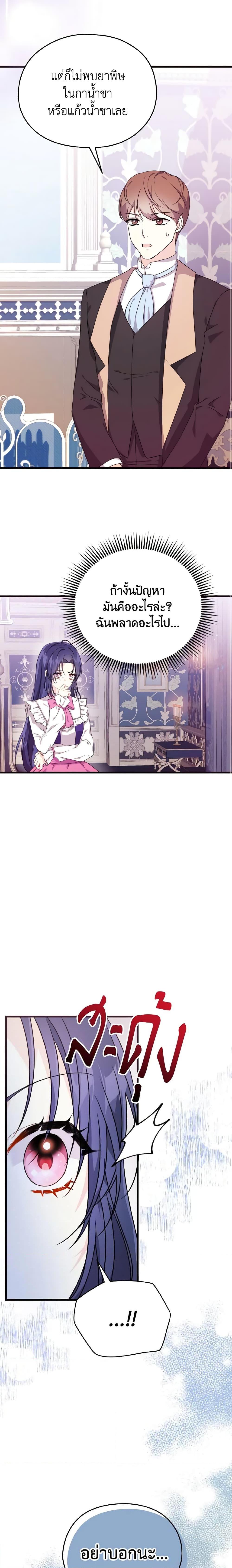 Manga-lc-com อ่านมังงะ อ่านการ์ตูน ออนไลน์ ฟรี I Don’t Want to Work! ตอนที่ 1 2 3 4 5 6 7 8 9 10 11 12 13 14 ฟรี ไม่มีโฆษณา Manga-lc - อ่าน มังงะ อ่าน การ์ตูน ออนไลน์ อ่านมังงะ ฟรี