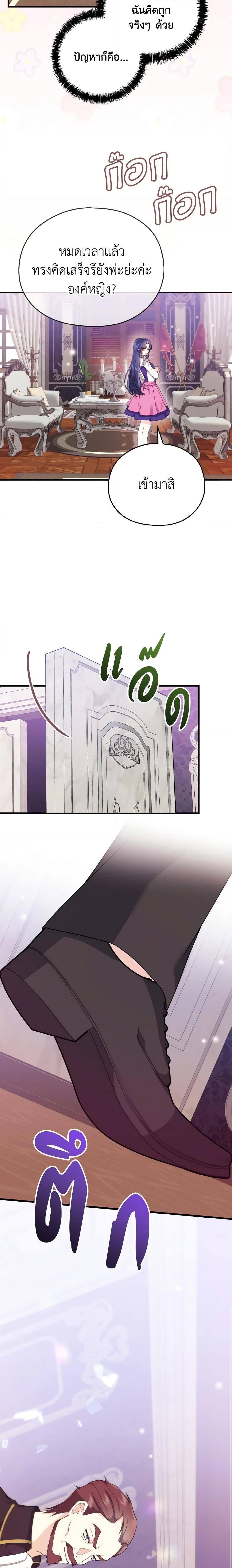 Manga-lc-com อ่านมังงะ อ่านการ์ตูน ออนไลน์ ฟรี I Don’t Want to Work! ตอนที่ 1 2 3 4 5 6 7 8 9 10 11 12 13 14 ฟรี ไม่มีโฆษณา Manga-lc - อ่าน มังงะ อ่าน การ์ตูน ออนไลน์ อ่านมังงะ ฟรี