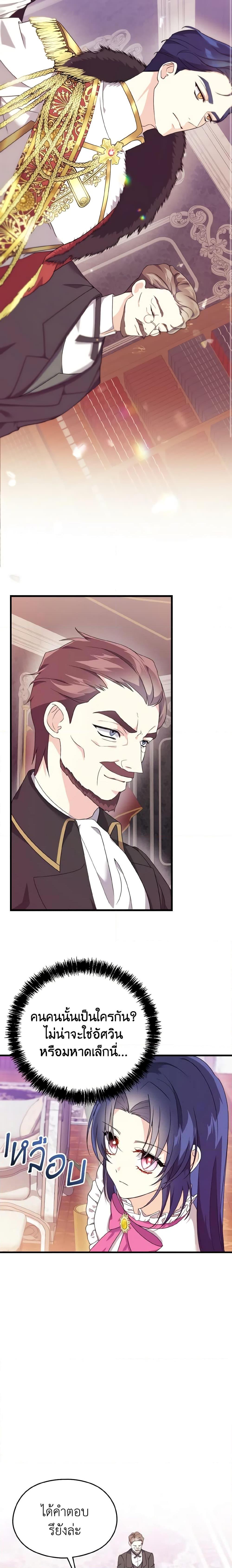 Manga-lc-com อ่านมังงะ อ่านการ์ตูน ออนไลน์ ฟรี I Don’t Want to Work! ตอนที่ 1 2 3 4 5 6 7 8 9 10 11 12 13 14 ฟรี ไม่มีโฆษณา Manga-lc - อ่าน มังงะ อ่าน การ์ตูน ออนไลน์ อ่านมังงะ ฟรี