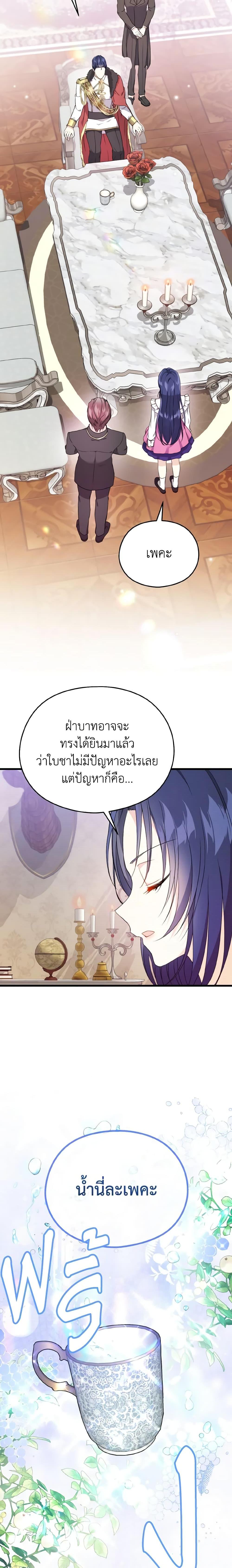 Manga-lc-com อ่านมังงะ อ่านการ์ตูน ออนไลน์ ฟรี I Don’t Want to Work! ตอนที่ 1 2 3 4 5 6 7 8 9 10 11 12 13 14 ฟรี ไม่มีโฆษณา Manga-lc - อ่าน มังงะ อ่าน การ์ตูน ออนไลน์ อ่านมังงะ ฟรี