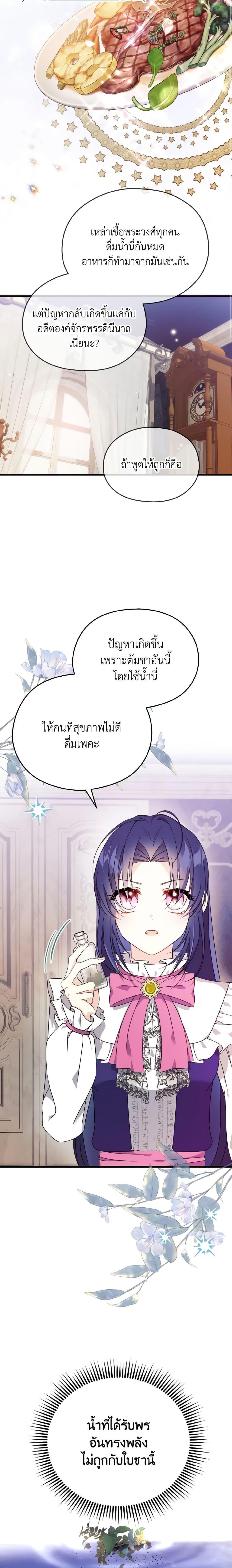 Manga-lc-com อ่านมังงะ อ่านการ์ตูน ออนไลน์ ฟรี I Don’t Want to Work! ตอนที่ 1 2 3 4 5 6 7 8 9 10 11 12 13 14 ฟรี ไม่มีโฆษณา Manga-lc - อ่าน มังงะ อ่าน การ์ตูน ออนไลน์ อ่านมังงะ ฟรี