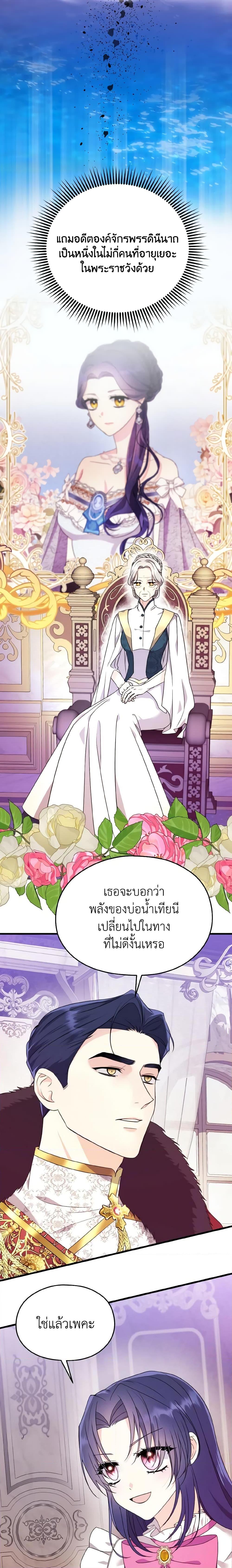 Manga-lc-com อ่านมังงะ อ่านการ์ตูน ออนไลน์ ฟรี I Don’t Want to Work! ตอนที่ 1 2 3 4 5 6 7 8 9 10 11 12 13 14 ฟรี ไม่มีโฆษณา Manga-lc - อ่าน มังงะ อ่าน การ์ตูน ออนไลน์ อ่านมังงะ ฟรี