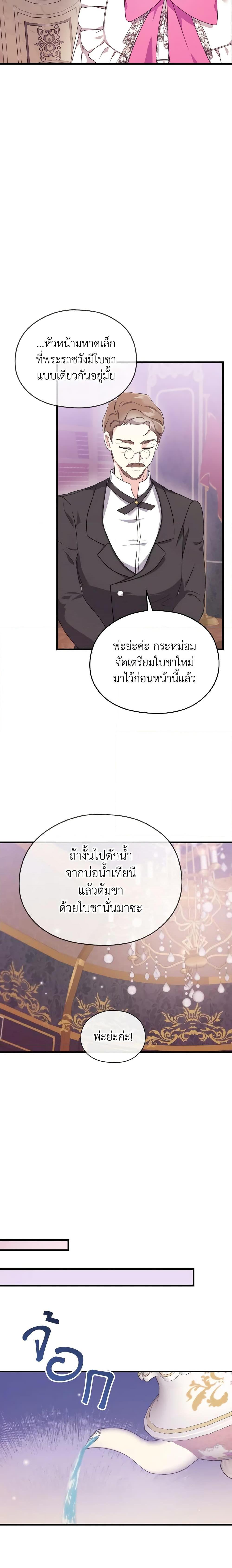 Manga-lc-com อ่านมังงะ อ่านการ์ตูน ออนไลน์ ฟรี I Don’t Want to Work! ตอนที่ 1 2 3 4 5 6 7 8 9 10 11 12 13 14 ฟรี ไม่มีโฆษณา Manga-lc - อ่าน มังงะ อ่าน การ์ตูน ออนไลน์ อ่านมังงะ ฟรี