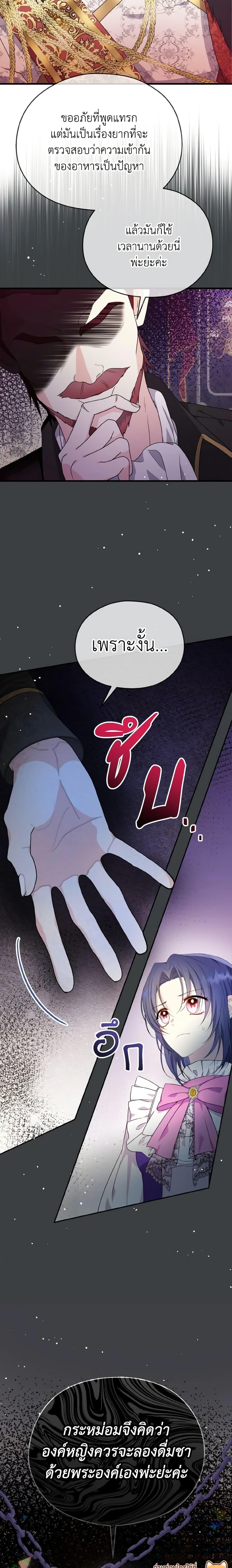 Manga-lc-com อ่านมังงะ อ่านการ์ตูน ออนไลน์ ฟรี I Don’t Want to Work! ตอนที่ 1 2 3 4 5 6 7 8 9 10 11 12 13 14 ฟรี ไม่มีโฆษณา Manga-lc - อ่าน มังงะ อ่าน การ์ตูน ออนไลน์ อ่านมังงะ ฟรี