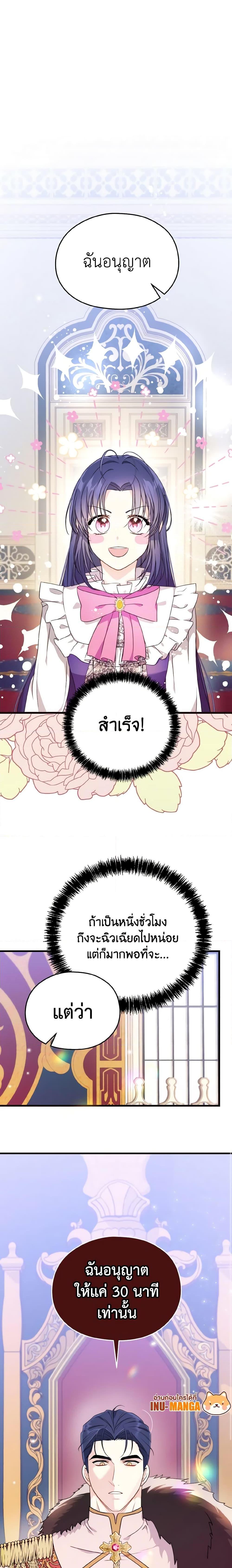 Manga-lc-com อ่านมังงะ อ่านการ์ตูน ออนไลน์ ฟรี I Don’t Want to Work! ตอนที่ 1 2 3 4 5 6 7 8 9 10 11 12 13 14 ฟรี ไม่มีโฆษณา Manga-lc - อ่าน มังงะ อ่าน การ์ตูน ออนไลน์ อ่านมังงะ ฟรี