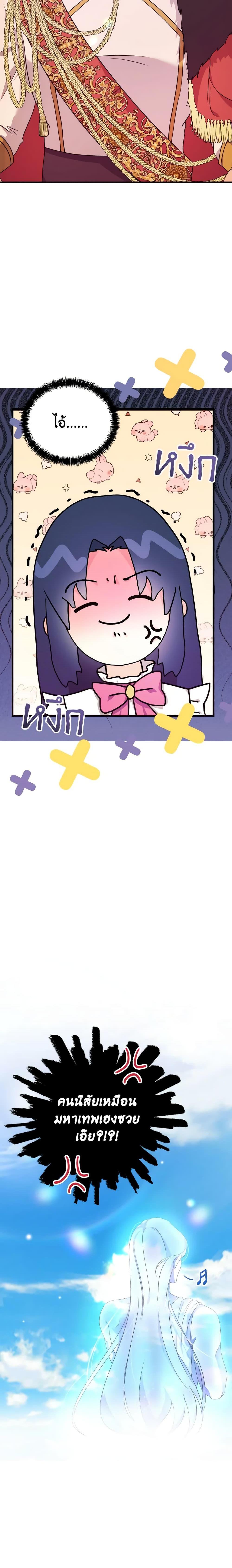 Manga-lc-com อ่านมังงะ อ่านการ์ตูน ออนไลน์ ฟรี I Don’t Want to Work! ตอนที่ 1 2 3 4 5 6 7 8 9 10 11 12 13 14 ฟรี ไม่มีโฆษณา Manga-lc - อ่าน มังงะ อ่าน การ์ตูน ออนไลน์ อ่านมังงะ ฟรี