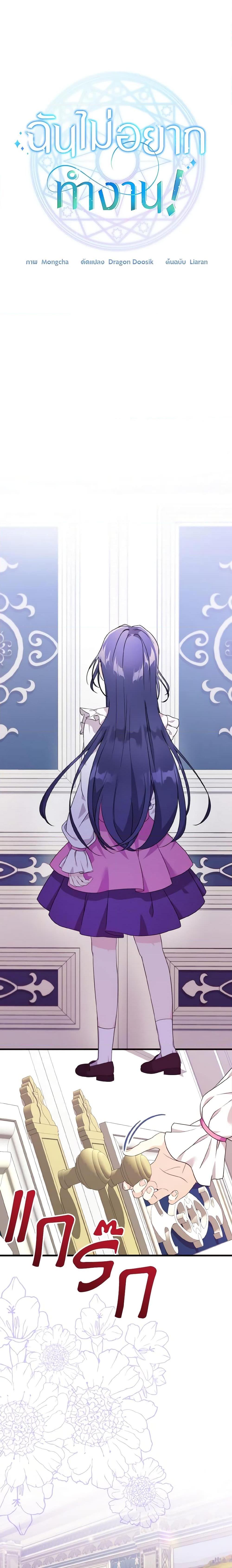 Manga-lc-com อ่านมังงะ อ่านการ์ตูน ออนไลน์ ฟรี I Don’t Want to Work! ตอนที่ 1 2 3 4 5 6 7 8 9 10 11 12 13 14 ฟรี ไม่มีโฆษณา Manga-lc - อ่าน มังงะ อ่าน การ์ตูน ออนไลน์ อ่านมังงะ ฟรี