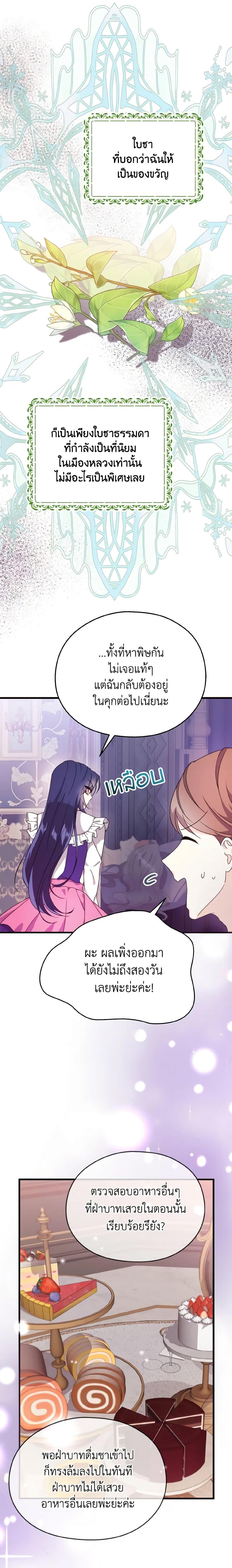 Manga-lc-com อ่านมังงะ อ่านการ์ตูน ออนไลน์ ฟรี I Don’t Want to Work! ตอนที่ 1 2 3 4 5 6 7 8 9 10 11 12 13 14 ฟรี ไม่มีโฆษณา Manga-lc - อ่าน มังงะ อ่าน การ์ตูน ออนไลน์ อ่านมังงะ ฟรี