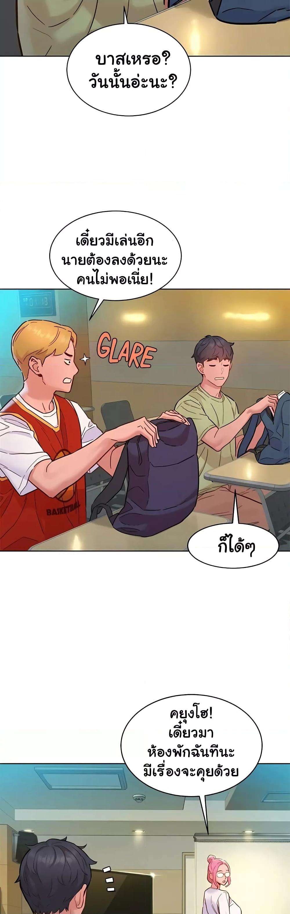 Doujin-Lc- อ่าน โดจิน มังฮวา เกาหลี ญี่ปุ่น จีน แปลไทย Let’s Hang Out from Today ตอนที่ 1 2 3 4 5 6 7 8 9 10 11 12 13 14 ฟรี ไม่มีโฆษณา อ่าน โดจิน Manhwa เกาหลี ญี่ปุ่น จีน เรามีครบ คัดมาให้เน้นๆ โดจิน 18+ รับประกันความฟินโดย  Doujin Lc