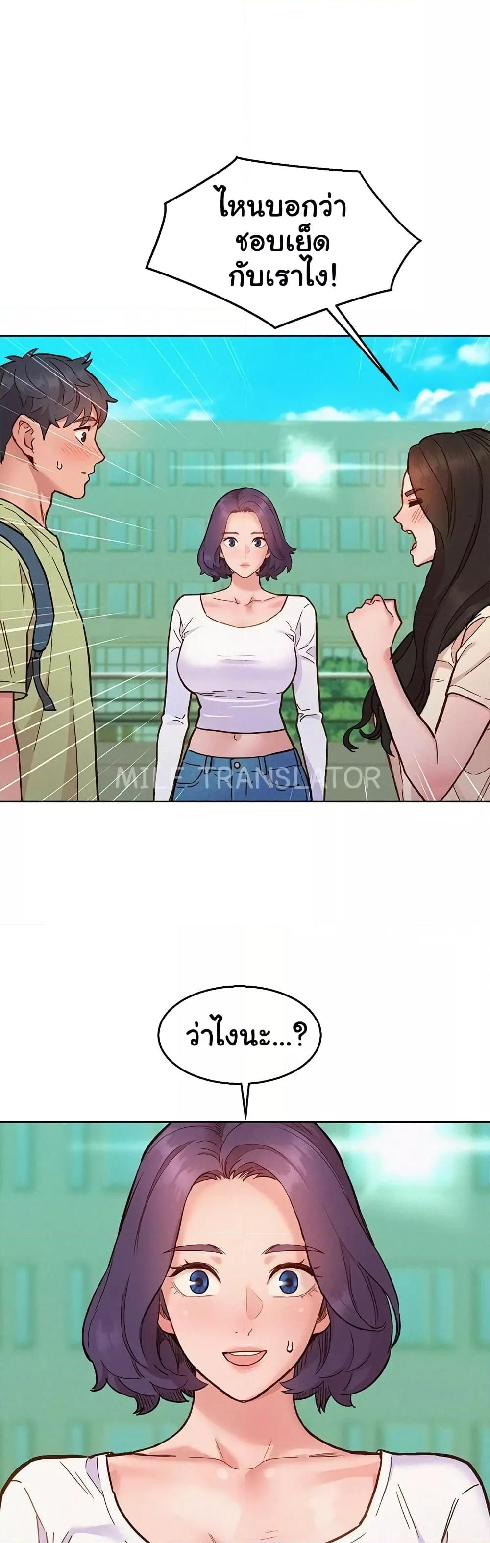 Doujin-Lc- อ่าน โดจิน มังฮวา เกาหลี ญี่ปุ่น จีน แปลไทย Let’s Hang Out from Today ตอนที่ 1 2 3 4 5 6 7 8 9 10 11 12 13 14 ฟรี ไม่มีโฆษณา อ่าน โดจิน Manhwa เกาหลี ญี่ปุ่น จีน เรามีครบ คัดมาให้เน้นๆ โดจิน 18+ รับประกันความฟินโดย  Doujin Lc