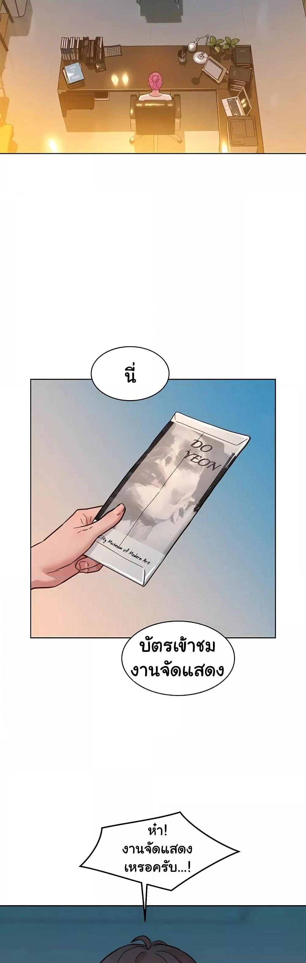 Doujin-Lc- อ่าน โดจิน มังฮวา เกาหลี ญี่ปุ่น จีน แปลไทย Let’s Hang Out from Today ตอนที่ 1 2 3 4 5 6 7 8 9 10 11 12 13 14 ฟรี ไม่มีโฆษณา อ่าน โดจิน Manhwa เกาหลี ญี่ปุ่น จีน เรามีครบ คัดมาให้เน้นๆ โดจิน 18+ รับประกันความฟินโดย  Doujin Lc