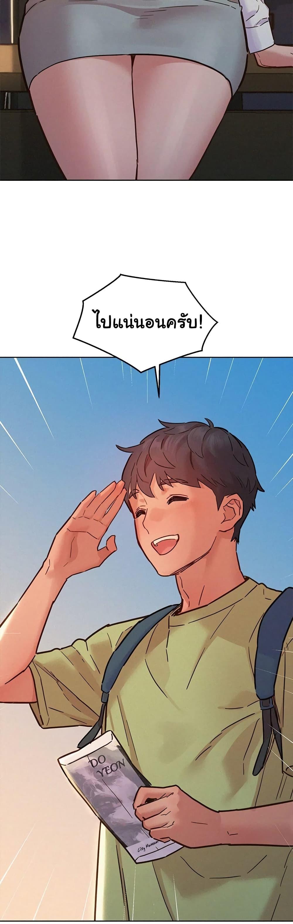 Doujin-Lc- อ่าน โดจิน มังฮวา เกาหลี ญี่ปุ่น จีน แปลไทย Let’s Hang Out from Today ตอนที่ 1 2 3 4 5 6 7 8 9 10 11 12 13 14 ฟรี ไม่มีโฆษณา อ่าน โดจิน Manhwa เกาหลี ญี่ปุ่น จีน เรามีครบ คัดมาให้เน้นๆ โดจิน 18+ รับประกันความฟินโดย  Doujin Lc